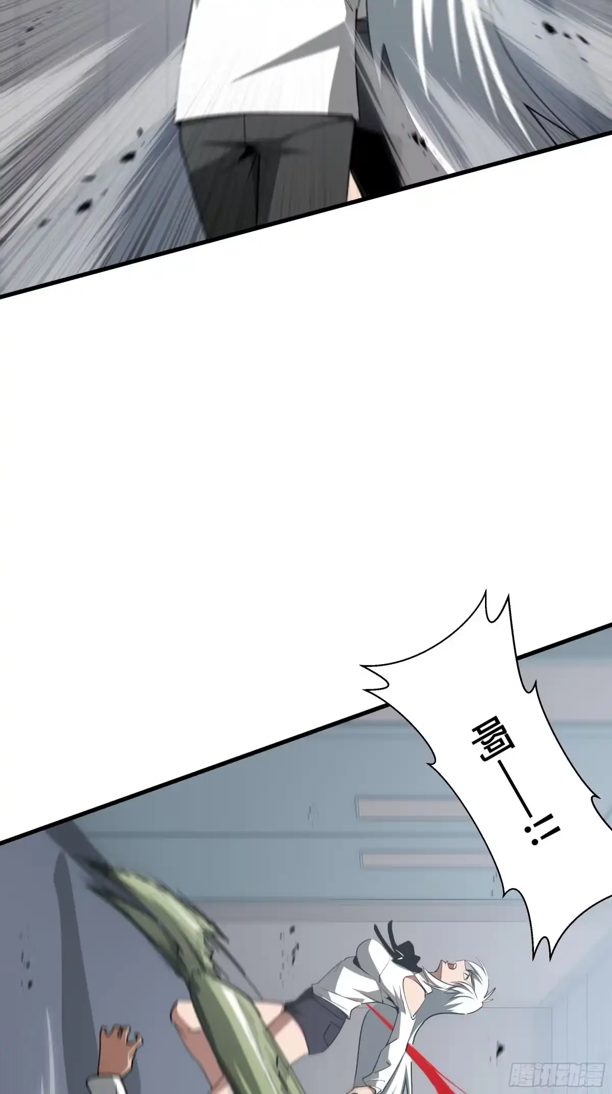 《异狱暴君：我的影子能无限进化》第51话 庇护 第14页