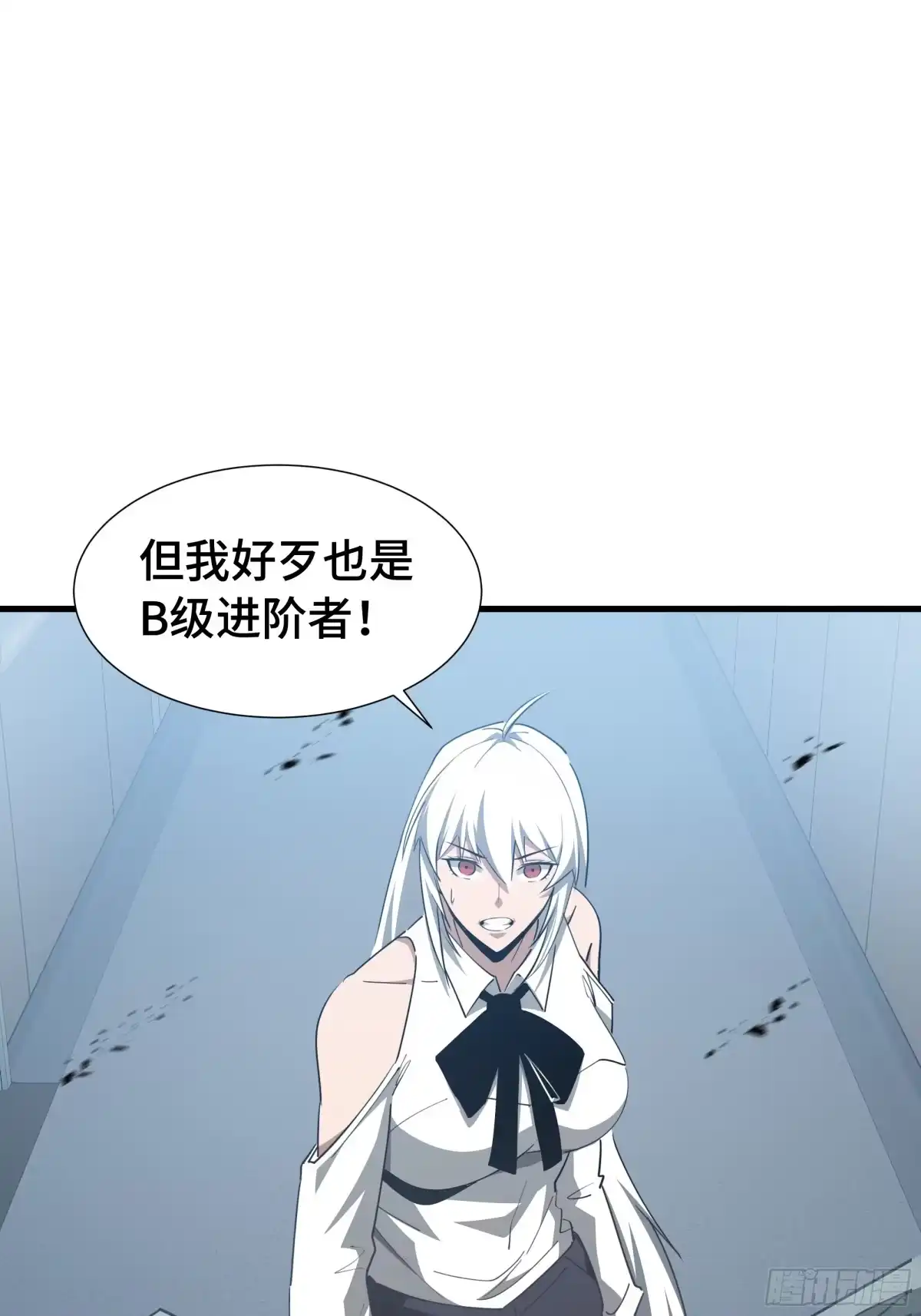 《异狱暴君：我的影子能无限进化》第51话 庇护 第22页
