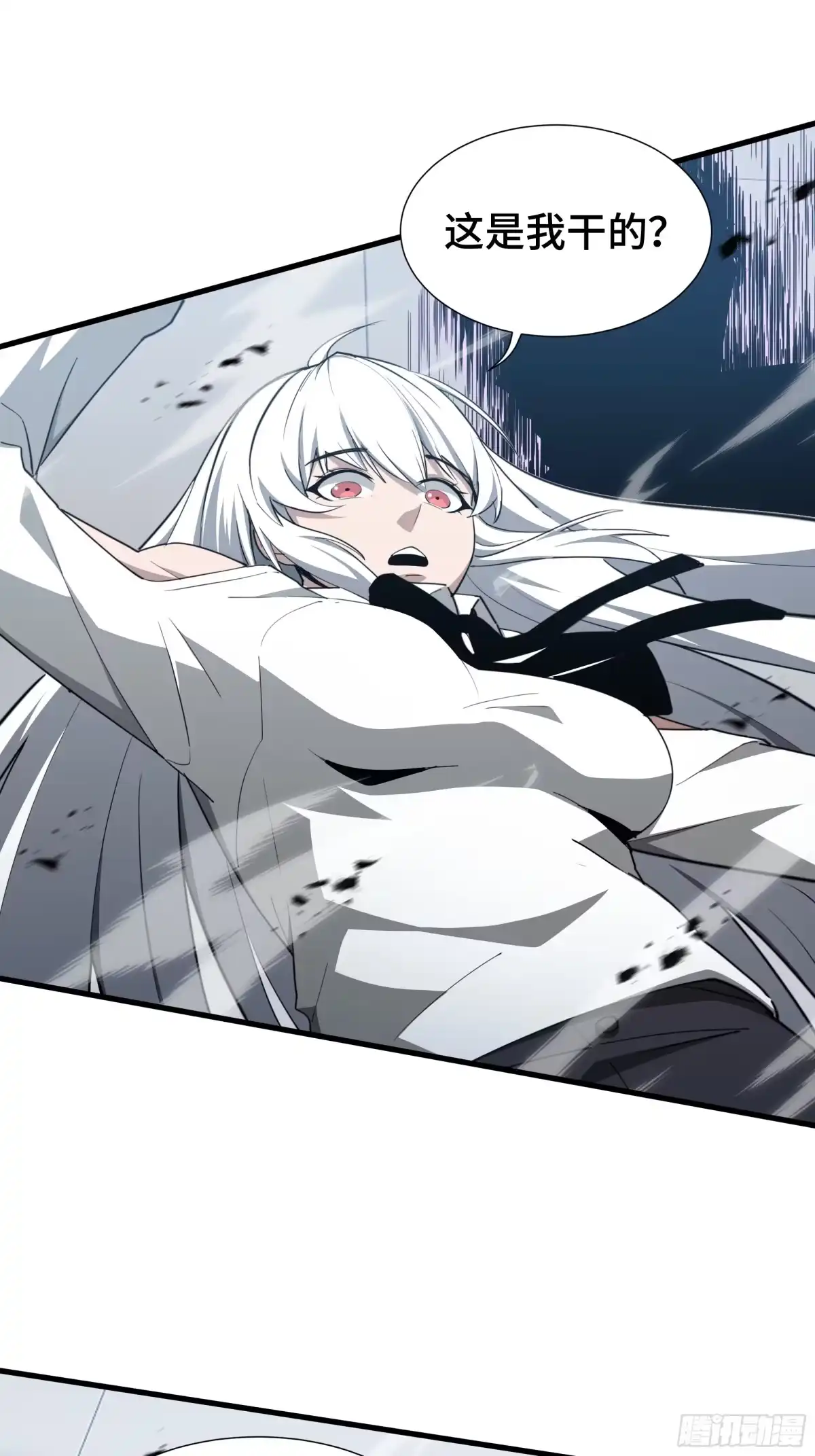 《异狱暴君：我的影子能无限进化》第51话 庇护 第50页