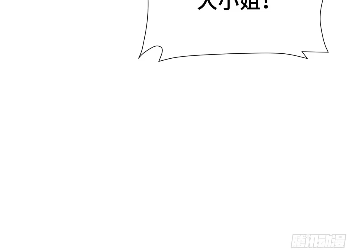 《异狱暴君：我的影子能无限进化》第51话 庇护 第29页