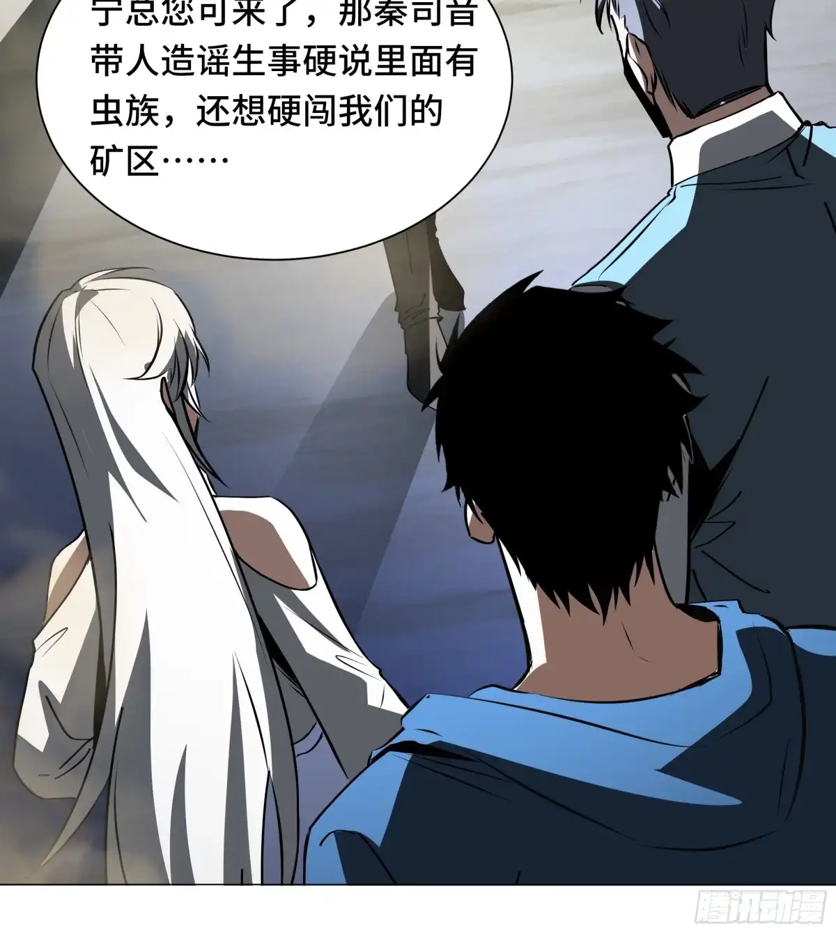 《异狱暴君：我的影子能无限进化》第52话 撑场子 第40页