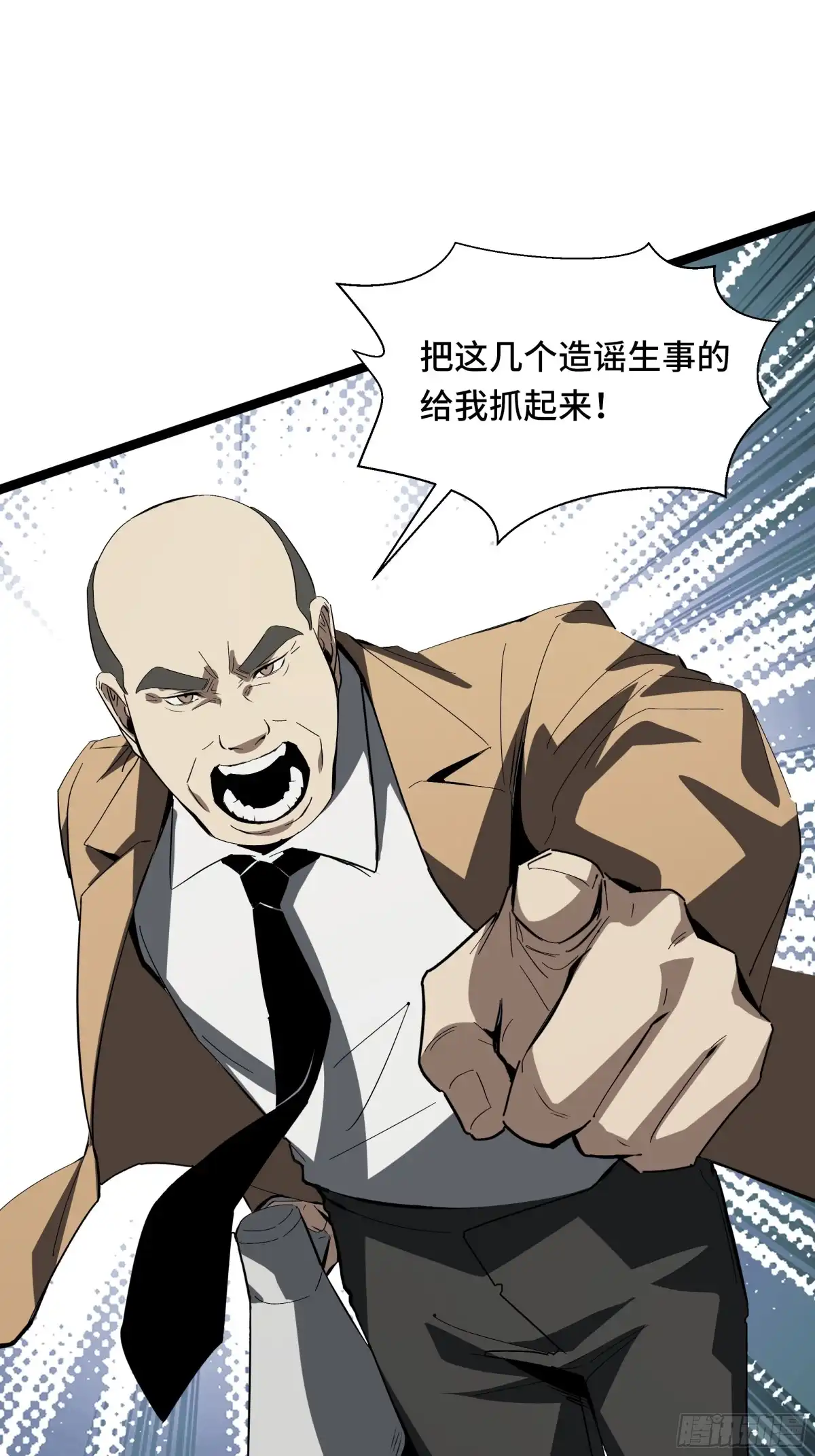 《异狱暴君：我的影子能无限进化》第52话 撑场子 第12页
