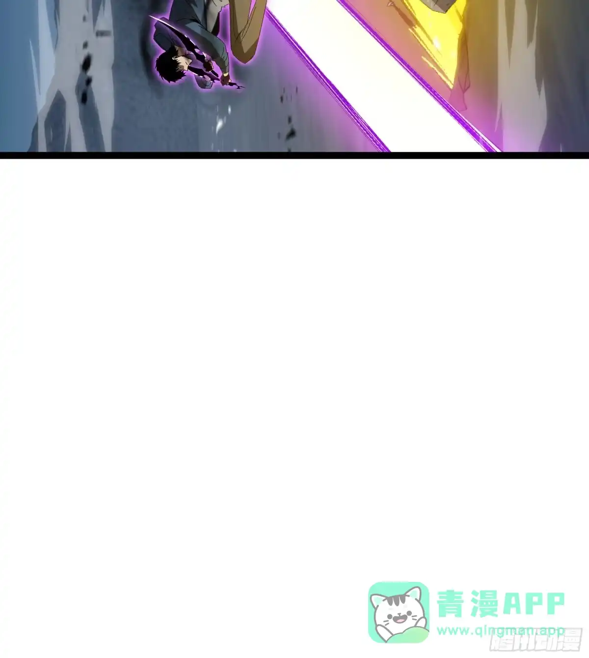 《异狱暴君：我的影子能无限进化》第53话 救援计划 第41页