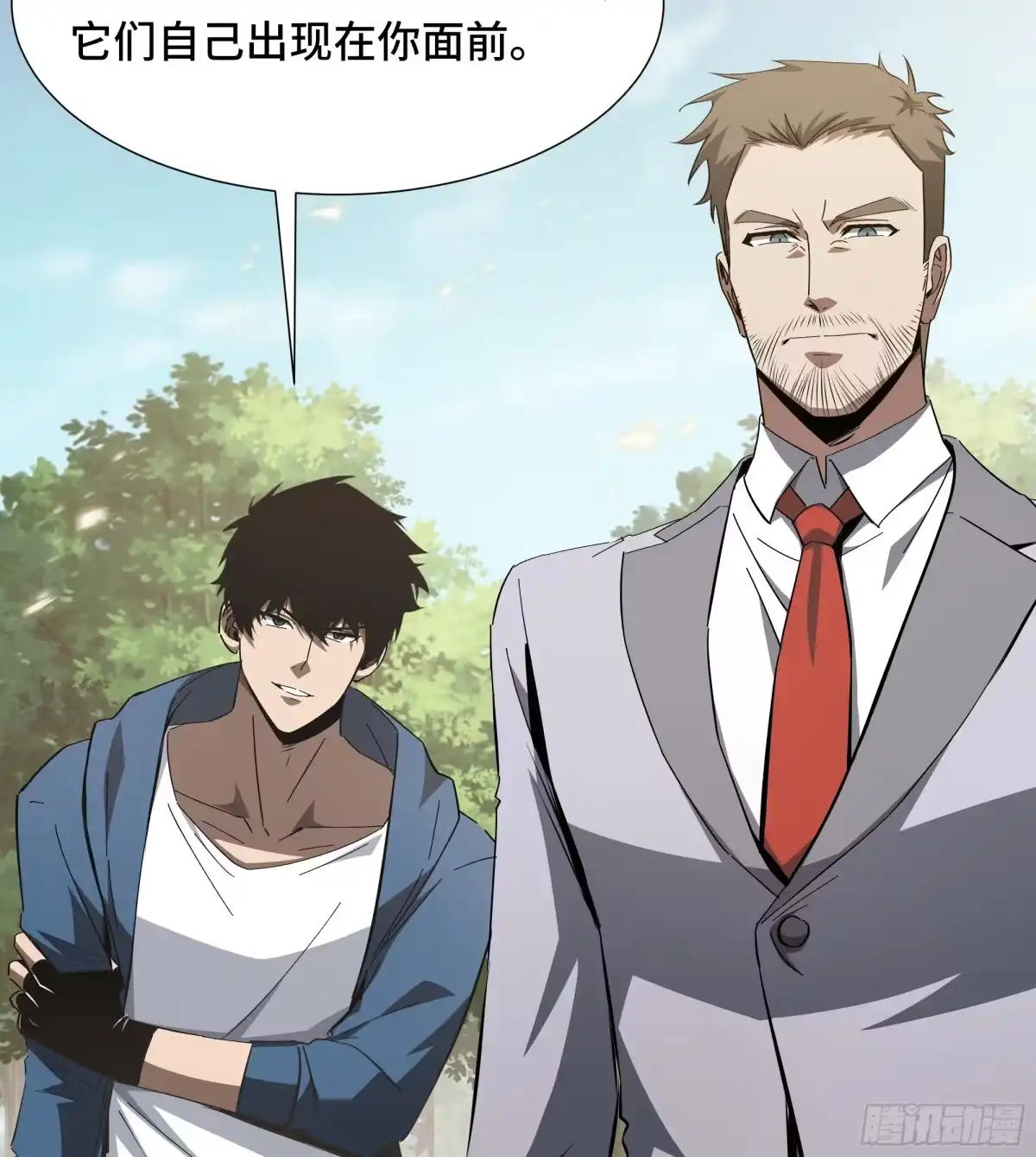 《异狱暴君：我的影子能无限进化》第53话 救援计划 第8页