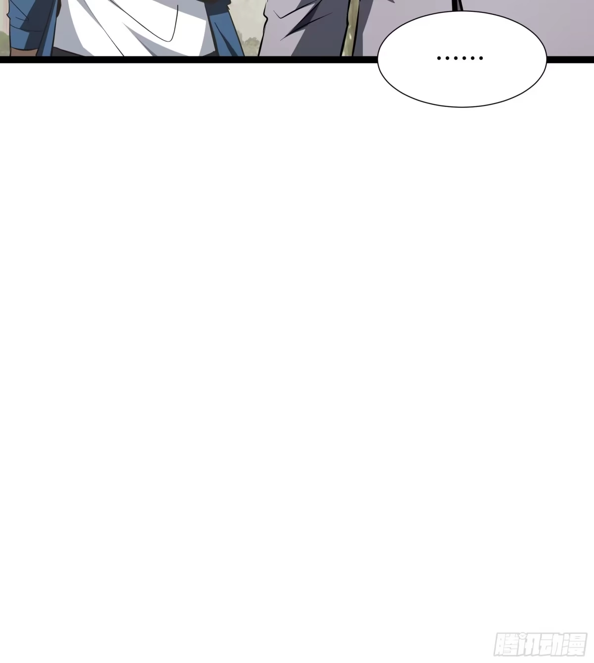 《异狱暴君：我的影子能无限进化》第53话 救援计划 第9页