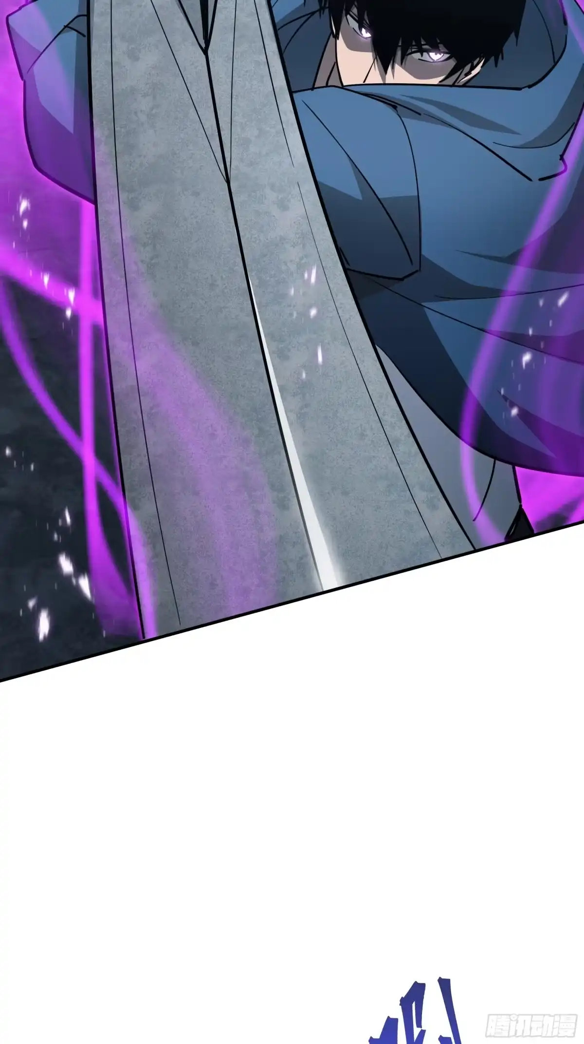 《异狱暴君：我的影子能无限进化》第54话 罪行 第45页