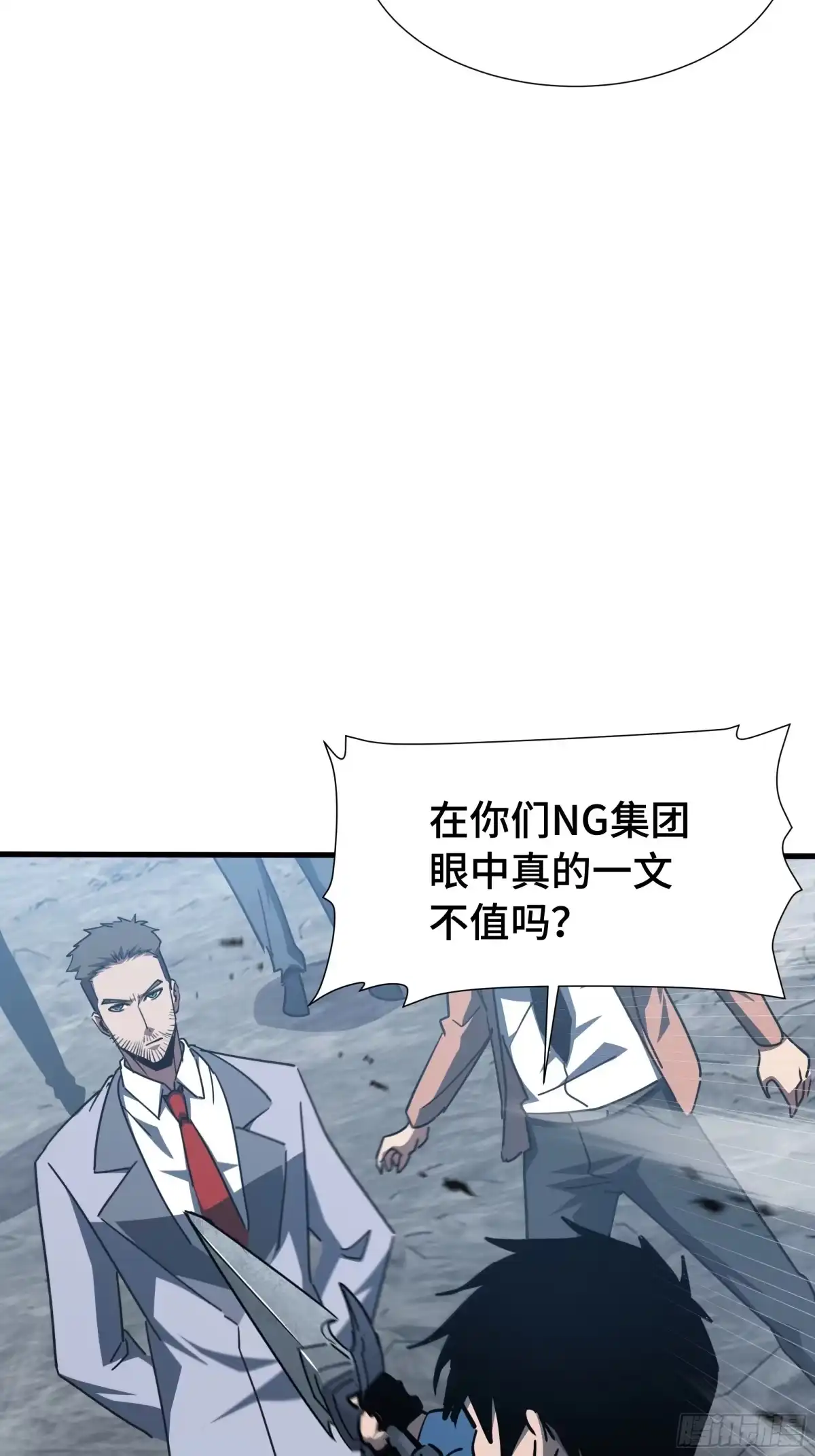 《异狱暴君：我的影子能无限进化》第54话 罪行 第52页