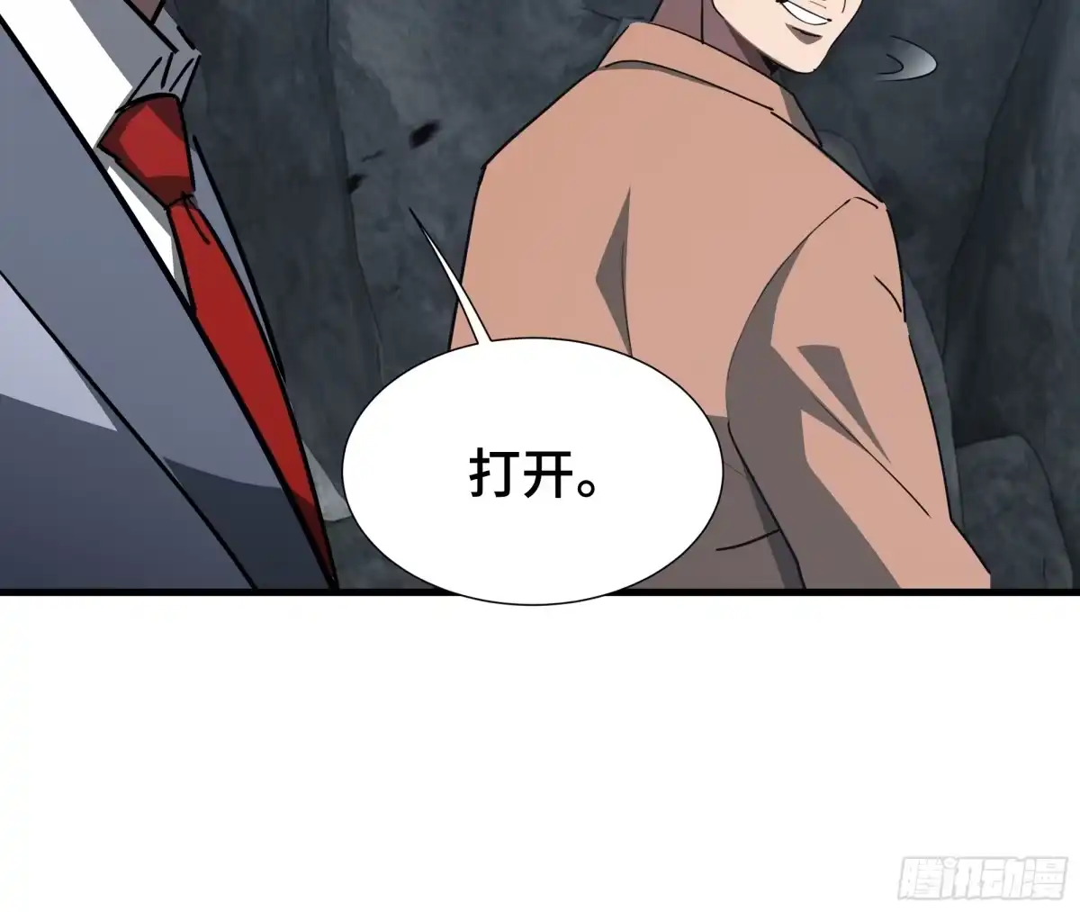 《异狱暴君：我的影子能无限进化》第54话 罪行 第41页
