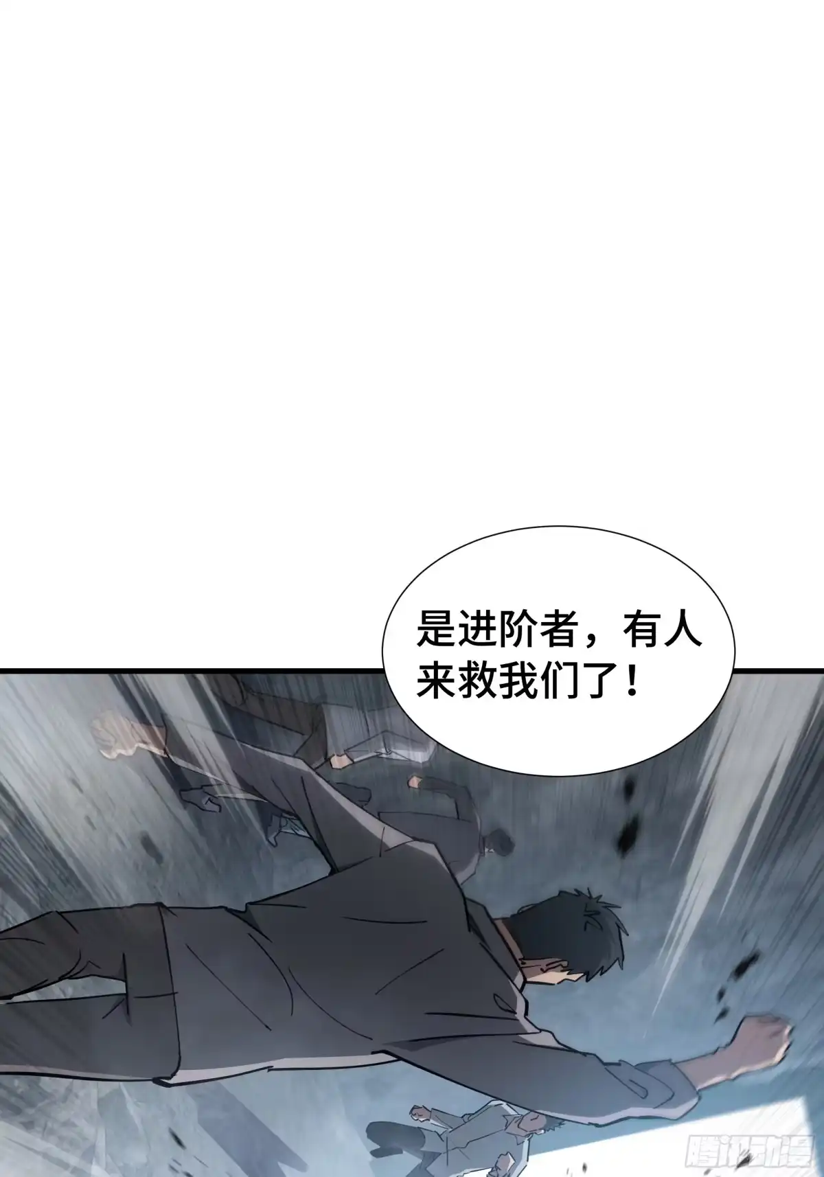 《异狱暴君：我的影子能无限进化》第54话 罪行 第21页