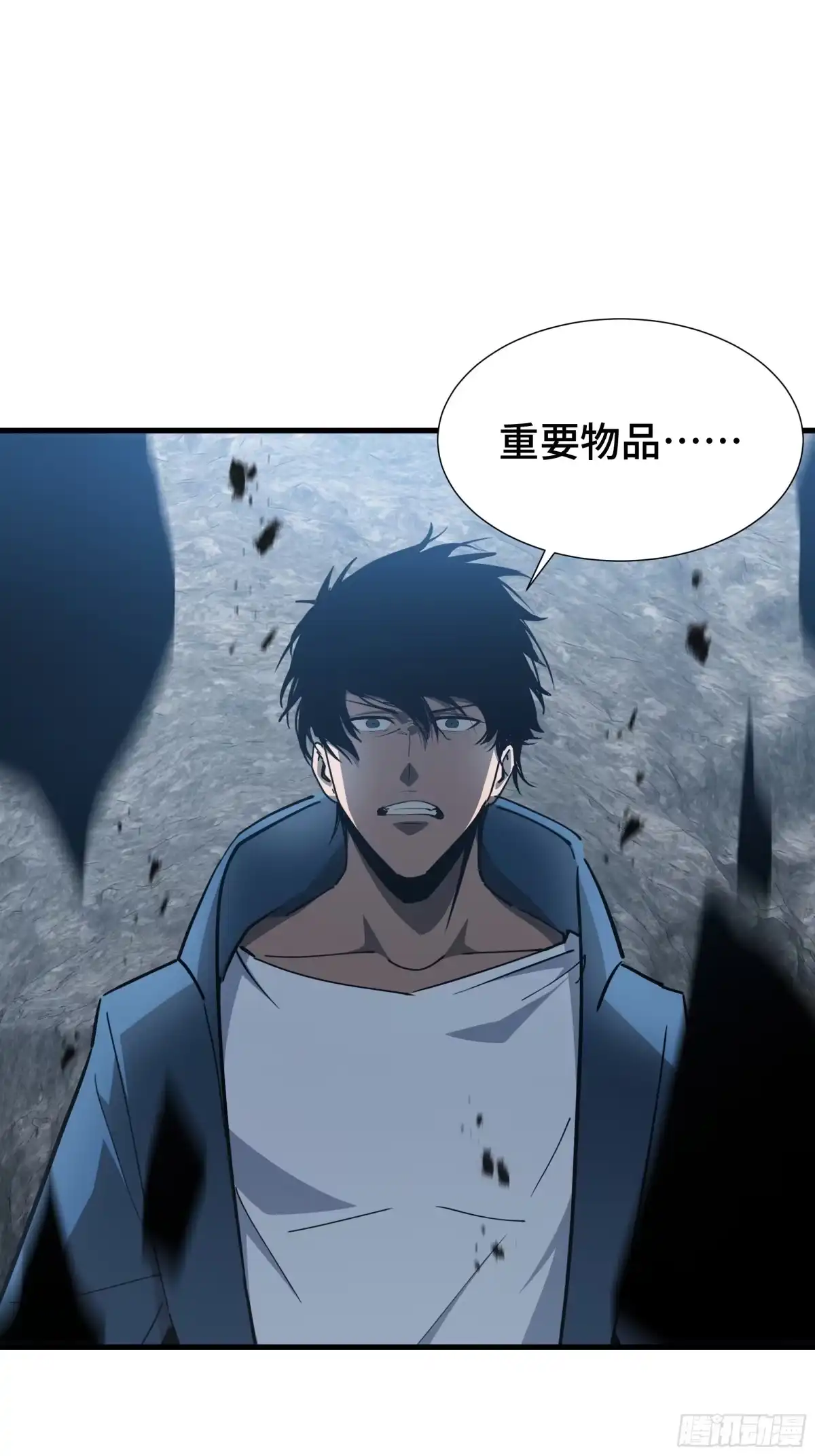 《异狱暴君：我的影子能无限进化》第54话 罪行 第48页