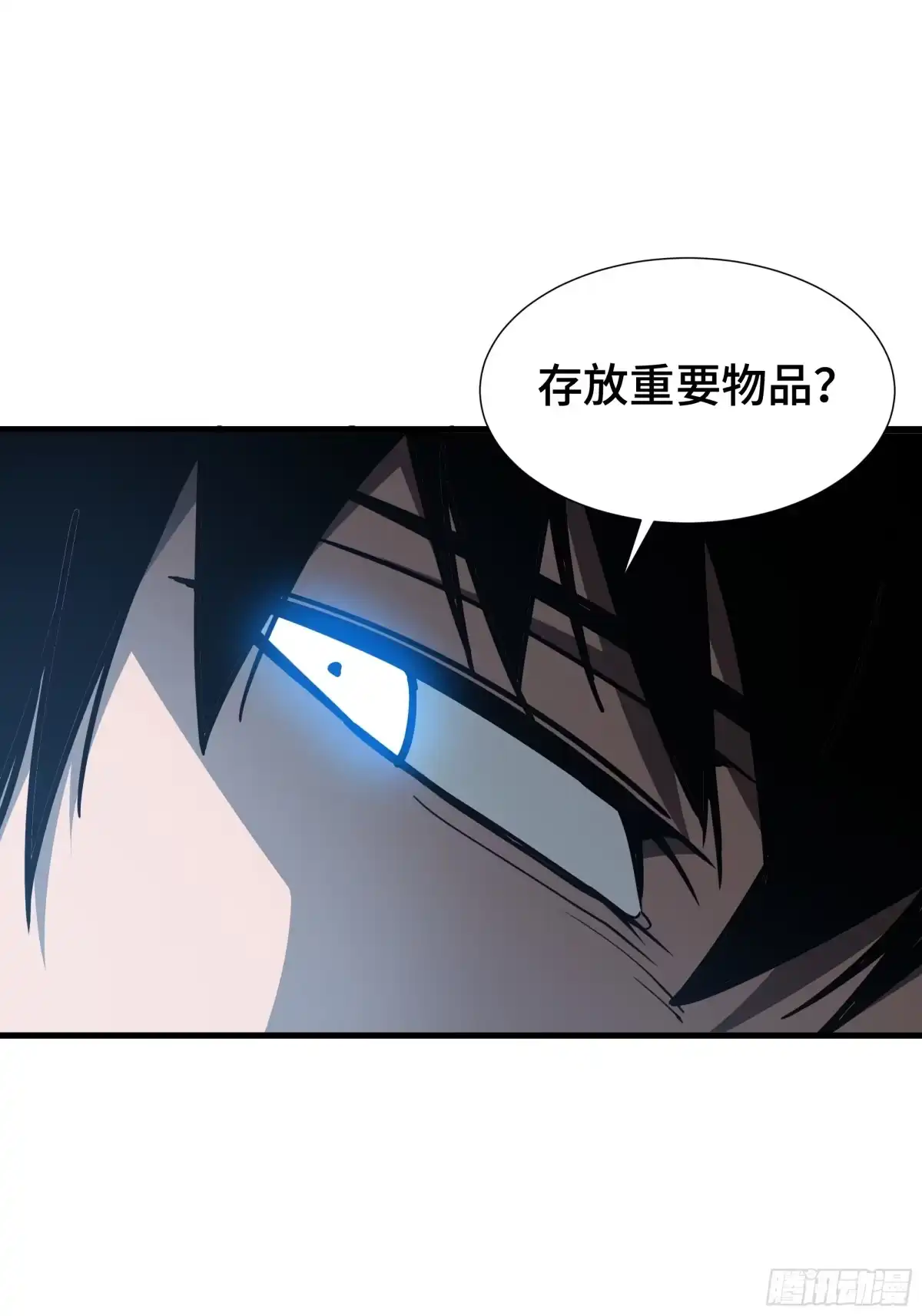 《异狱暴君：我的影子能无限进化》第54话 罪行 第34页