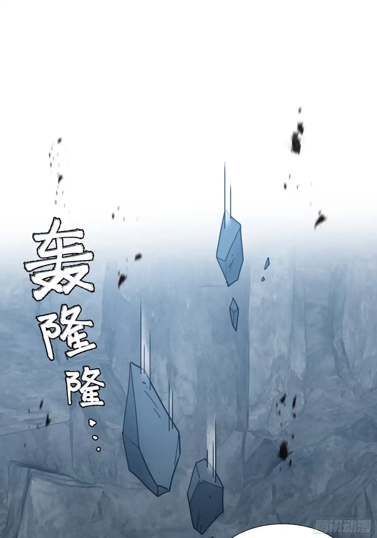 《异狱暴君：我的影子能无限进化》第54话 罪行 第11页