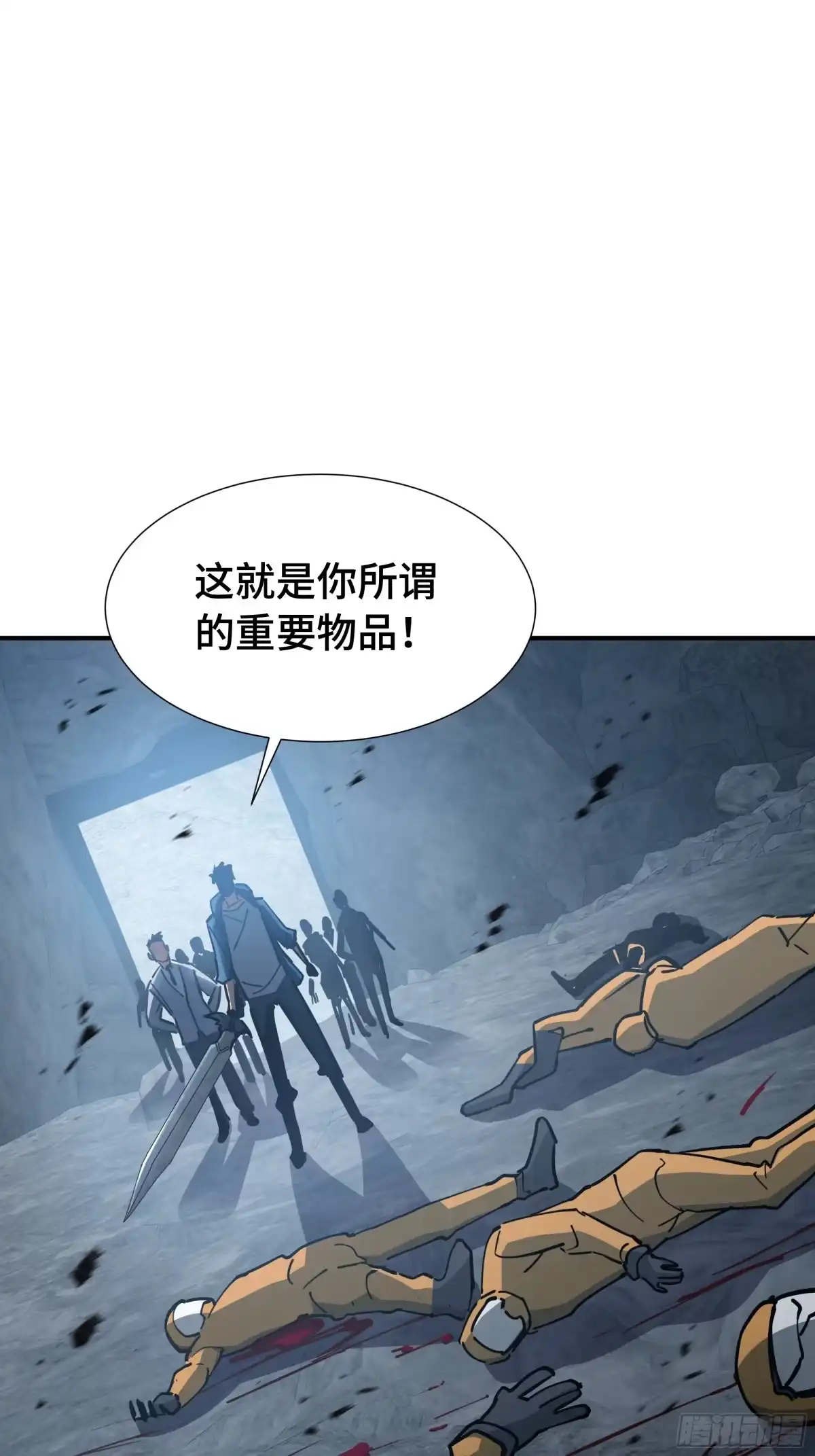 《异狱暴君：我的影子能无限进化》第54话 罪行 第49页