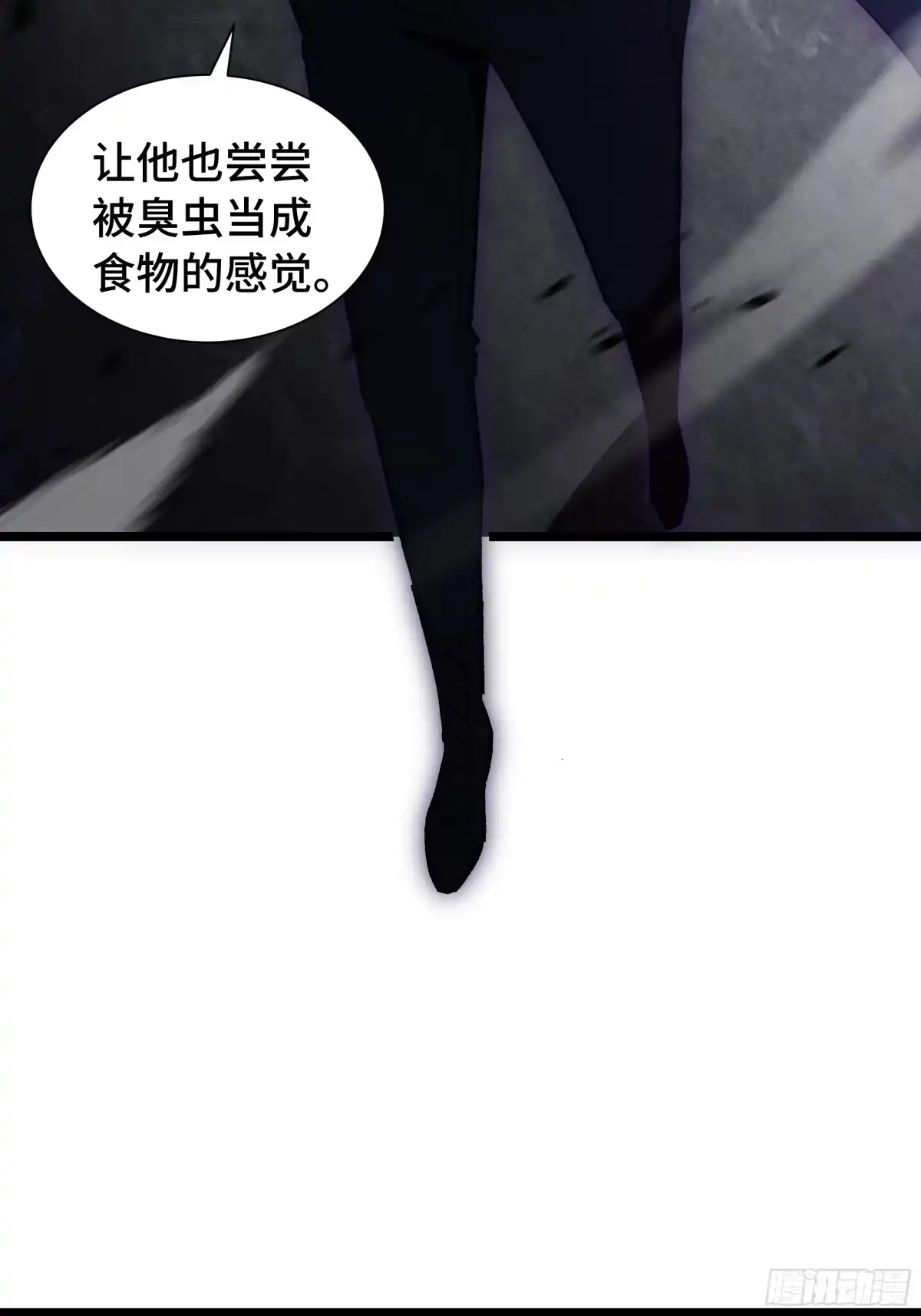《异狱暴君：我的影子能无限进化》第55话 处决 第27页