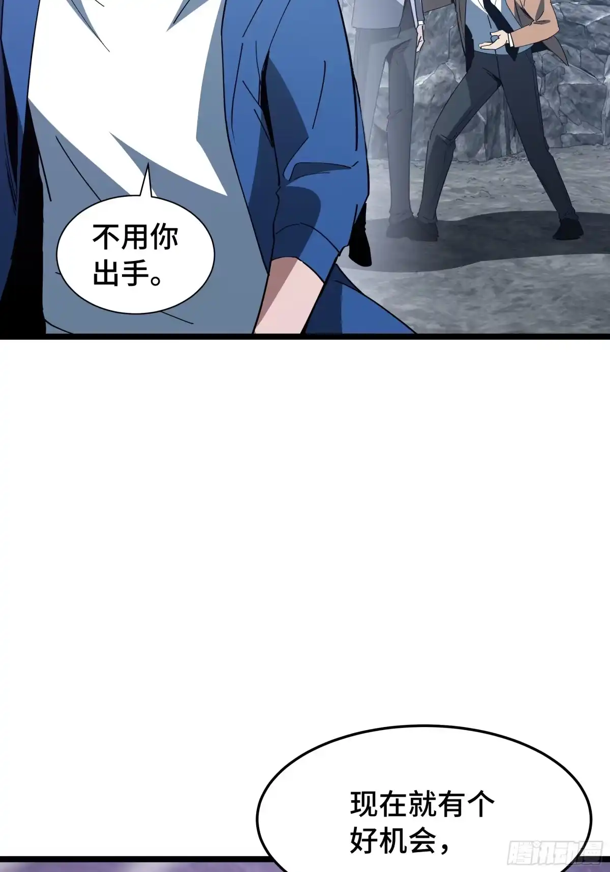 《异狱暴君：我的影子能无限进化》第55话 处决 第25页