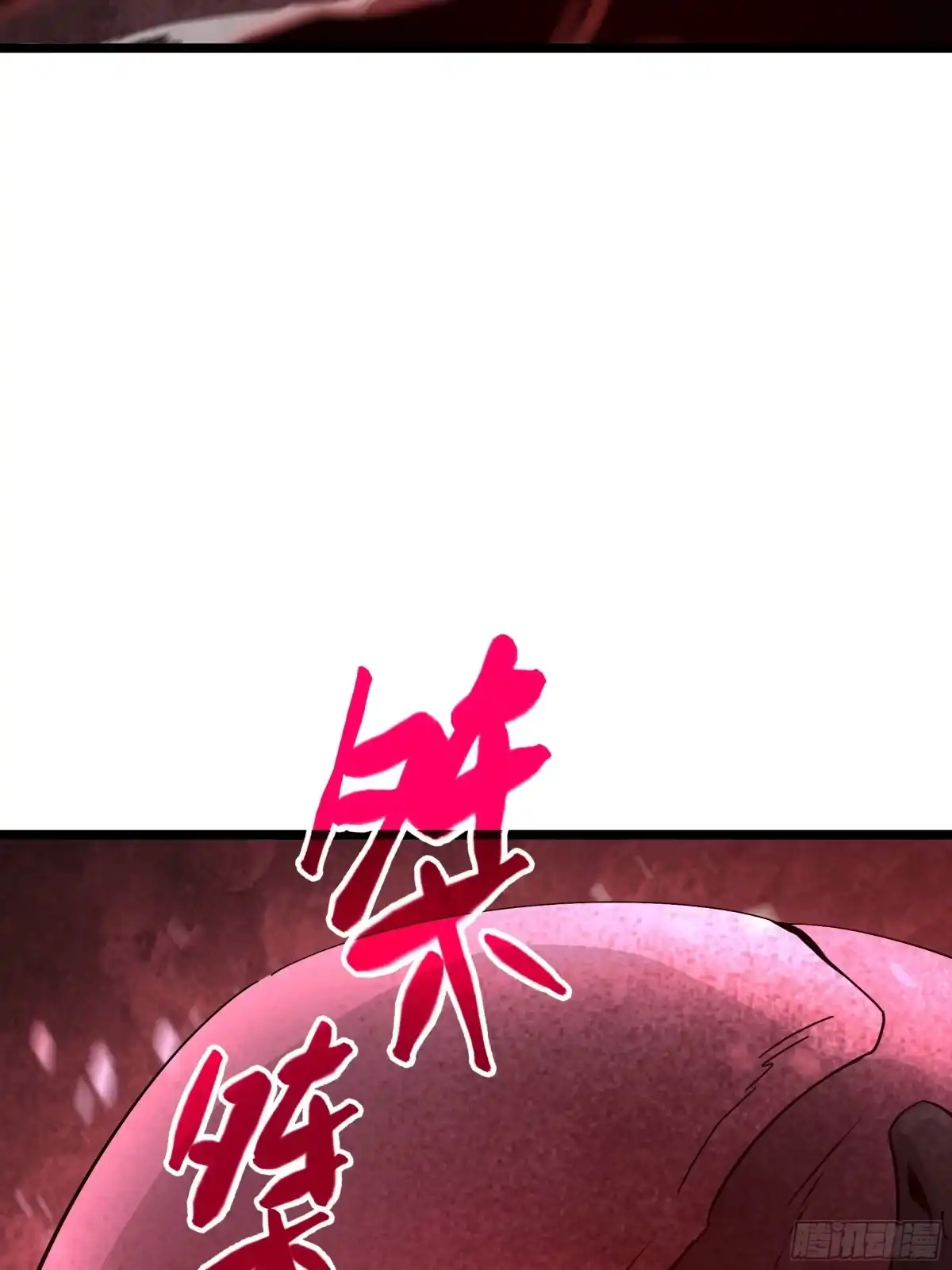 《异狱暴君：我的影子能无限进化》第55话 处决 第38页