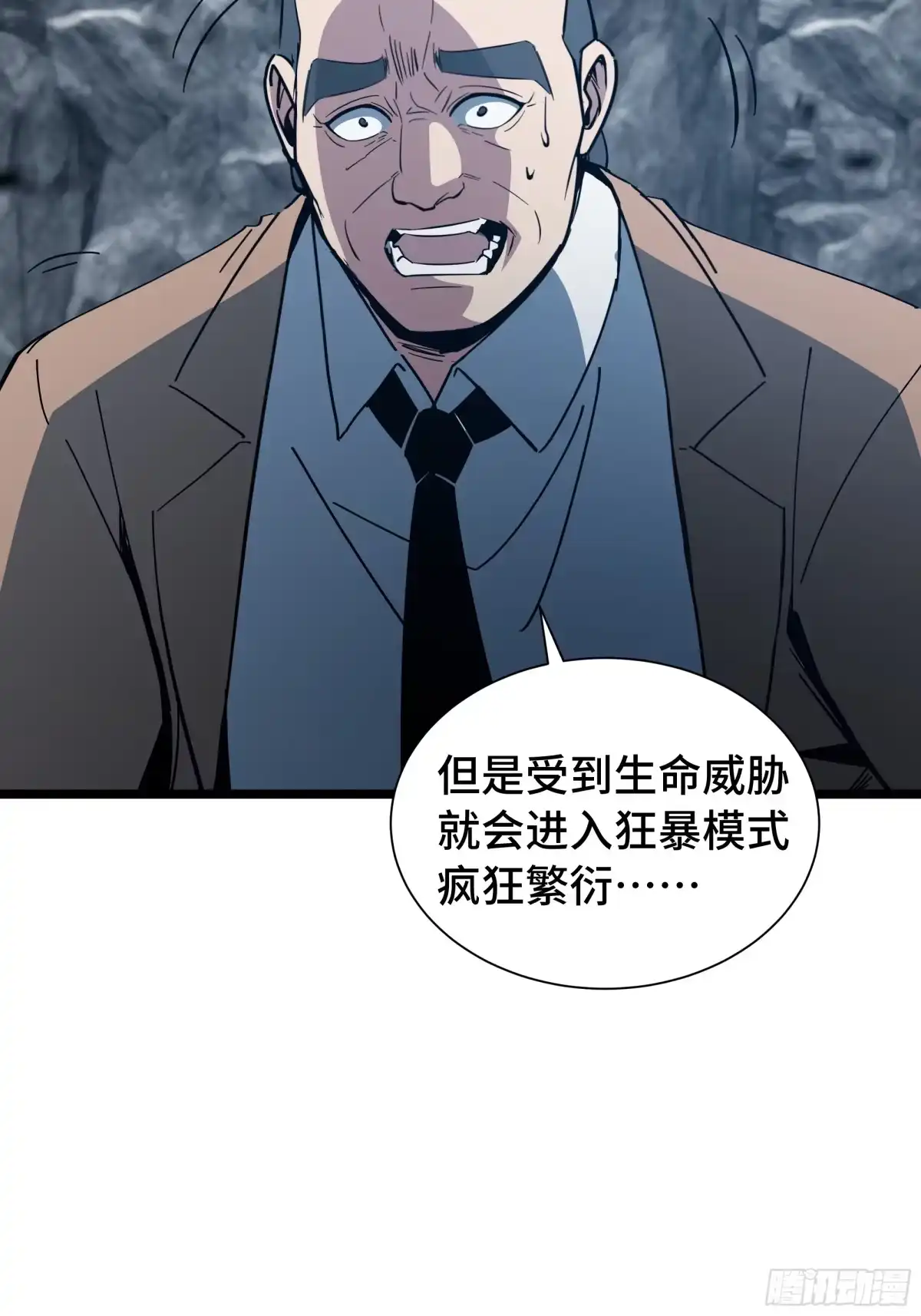 《异狱暴君：我的影子能无限进化》第55话 处决 第30页