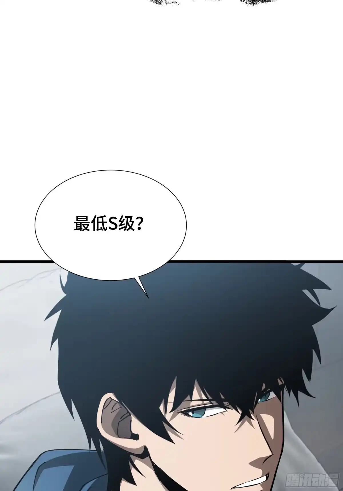 《异狱暴君：我的影子能无限进化》第56话 进化的代价 第8页