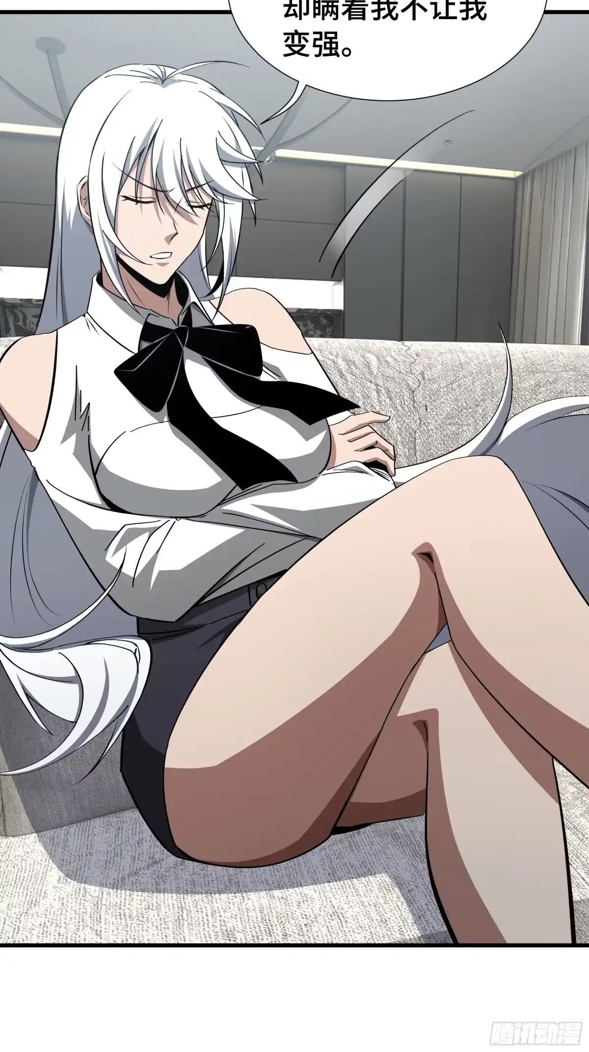 《异狱暴君：我的影子能无限进化》第56话 进化的代价 第26页