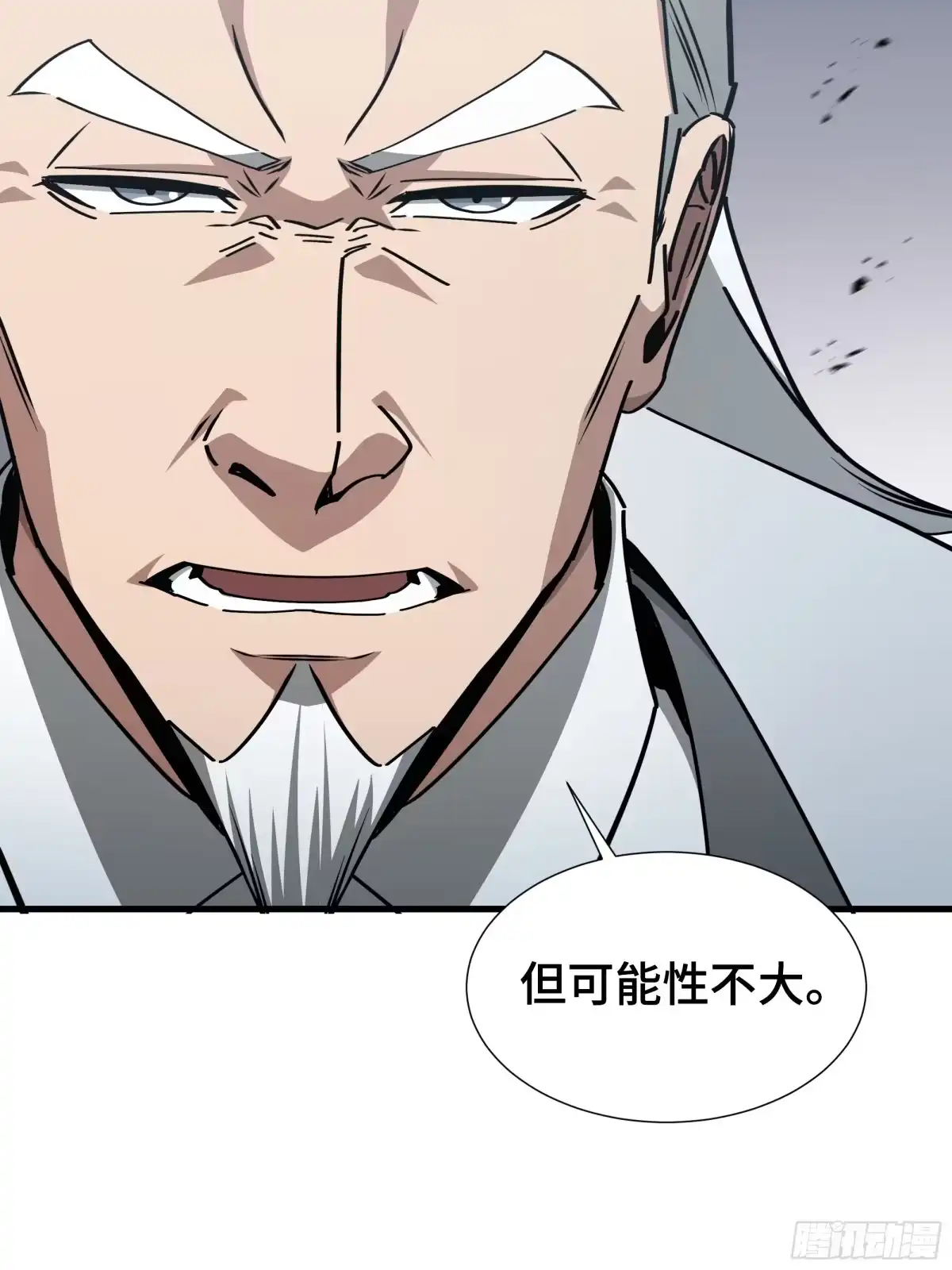 《异狱暴君：我的影子能无限进化》第56话 进化的代价 第48页
