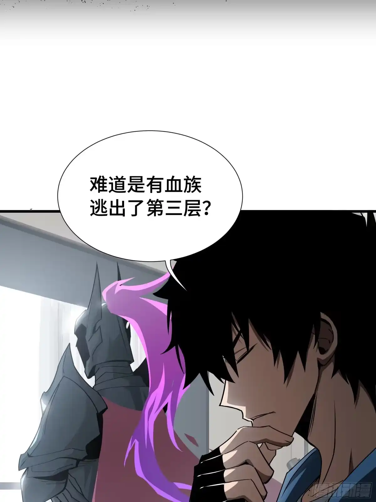 《异狱暴君：我的影子能无限进化》第56话 进化的代价 第12页