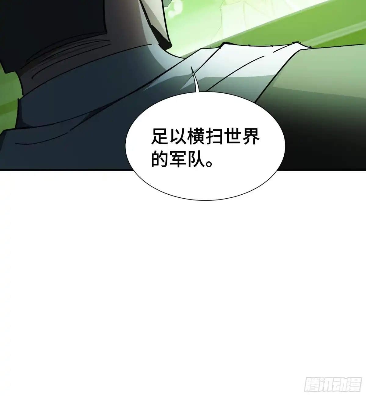 《异狱暴君：我的影子能无限进化》第56话 进化的代价 第60页
