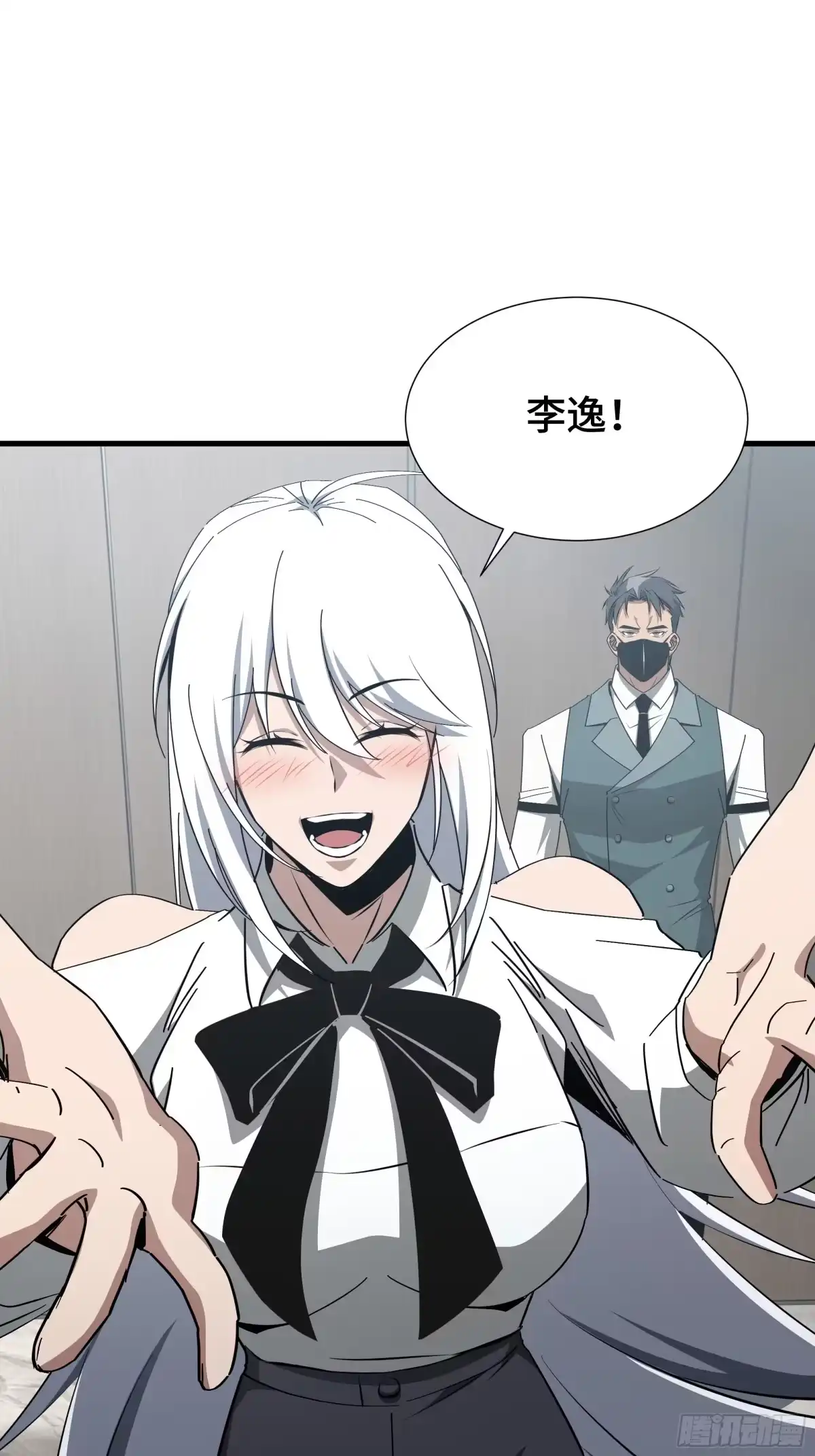 《异狱暴君：我的影子能无限进化》第56话 进化的代价 第21页