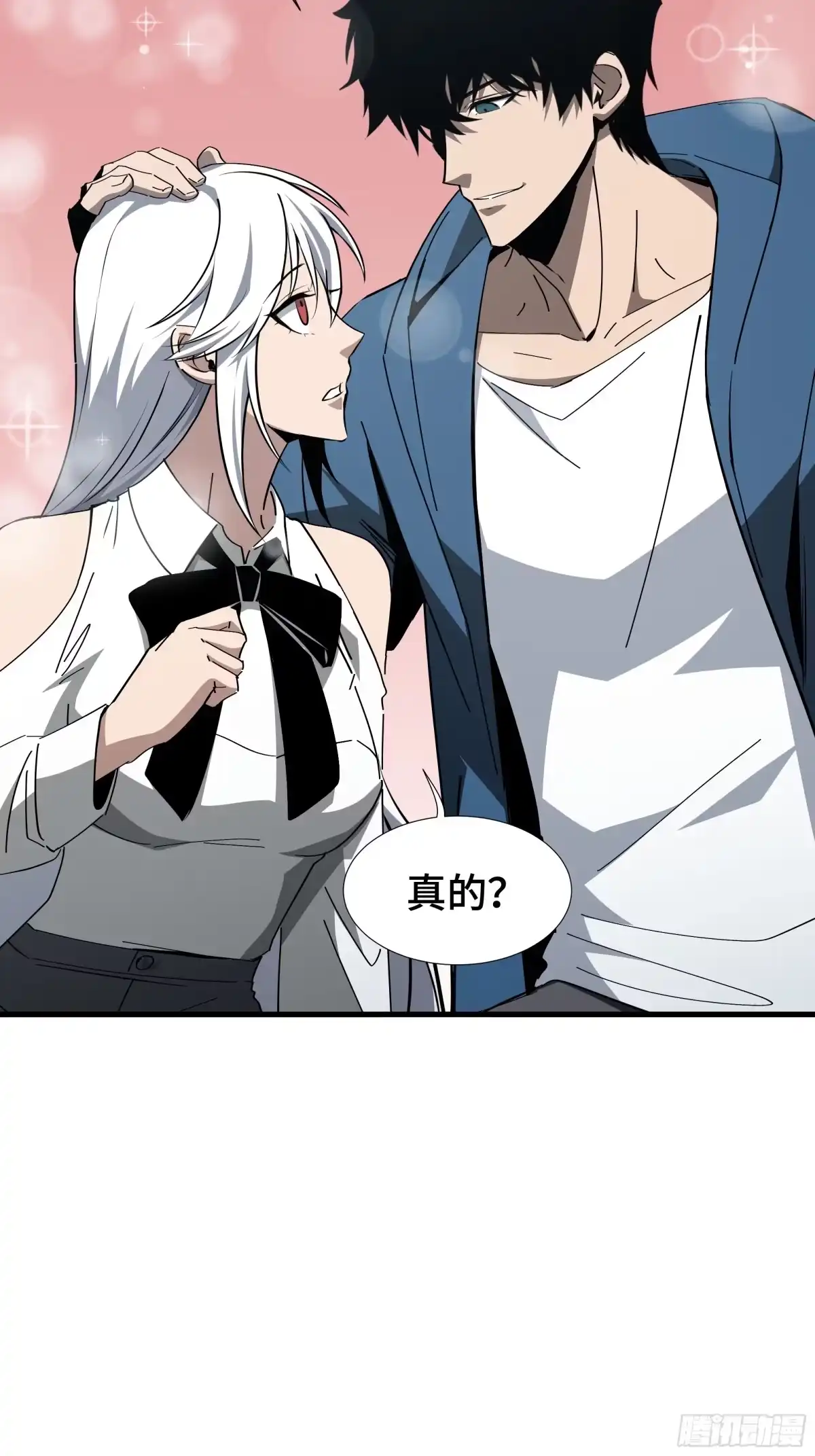 《异狱暴君：我的影子能无限进化》第56话 进化的代价 第33页