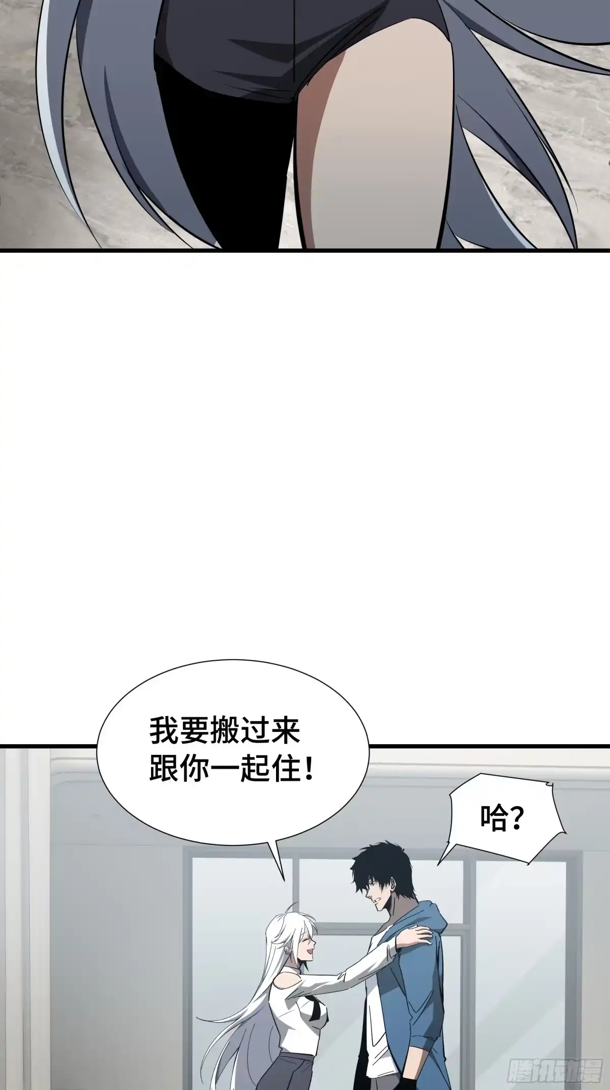 《异狱暴君：我的影子能无限进化》第56话 进化的代价 第22页