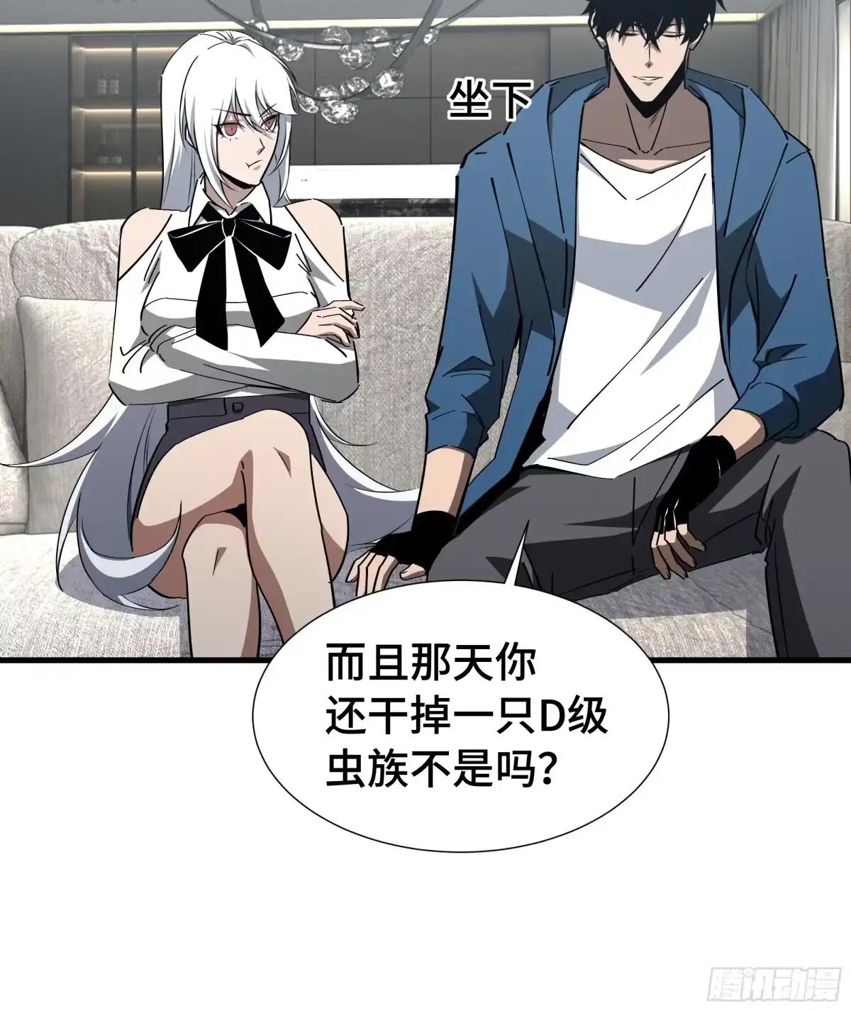 《异狱暴君：我的影子能无限进化》第56话 进化的代价 第28页