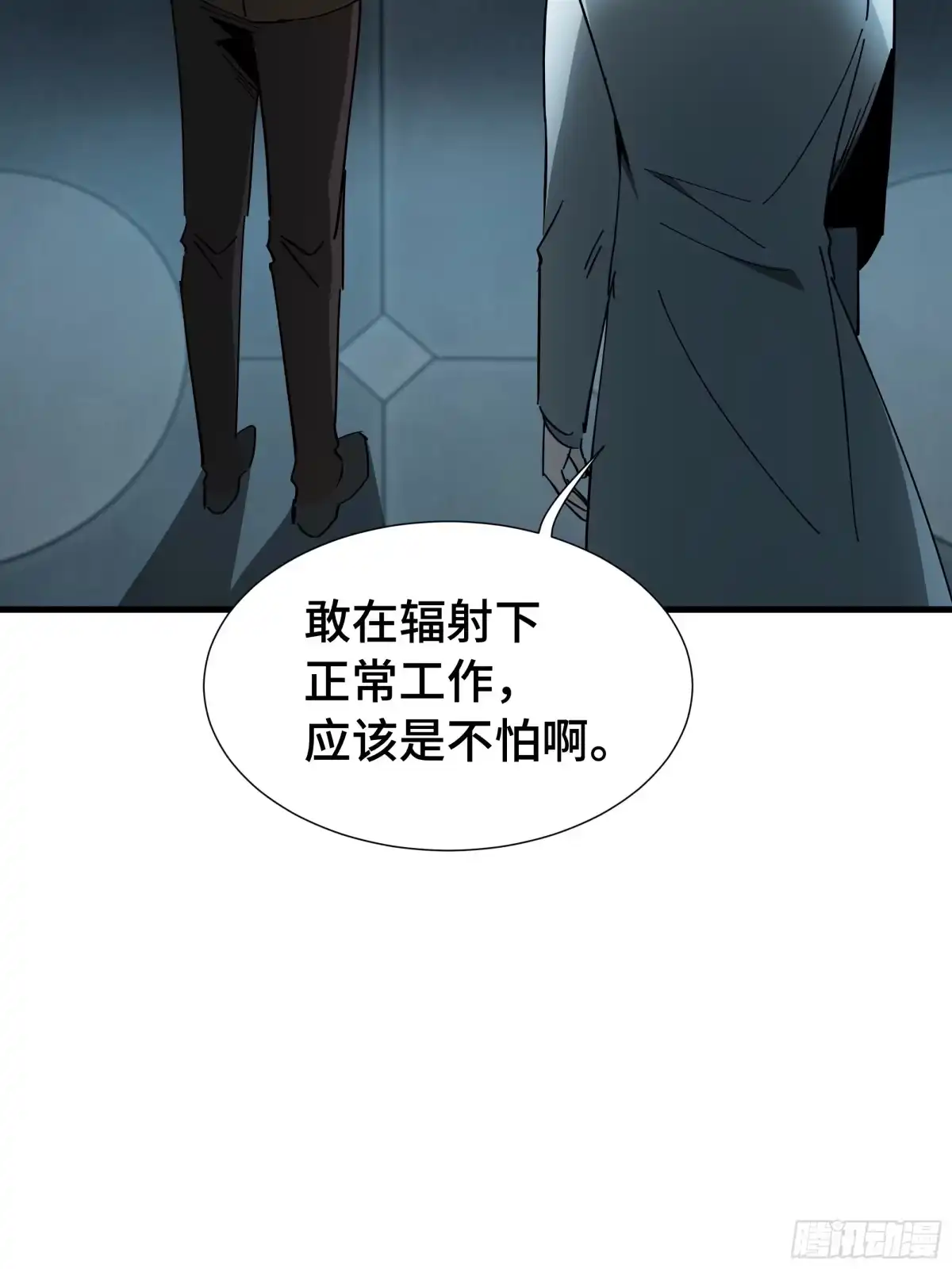 《异狱暴君：我的影子能无限进化》第56话 进化的代价 第52页