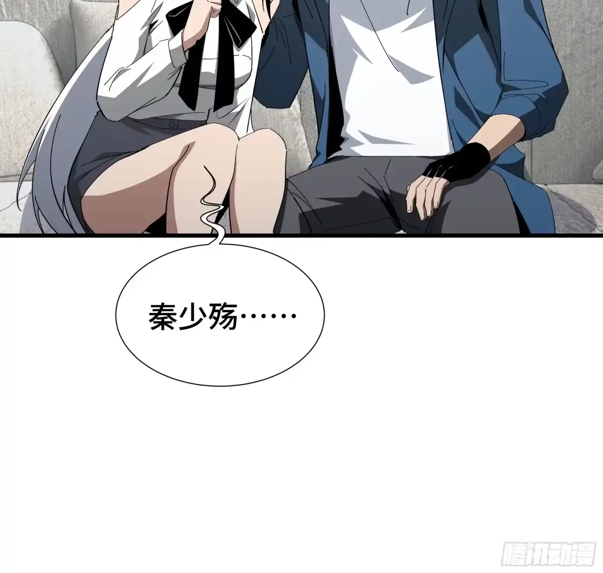 《异狱暴君：我的影子能无限进化》第56话 进化的代价 第35页