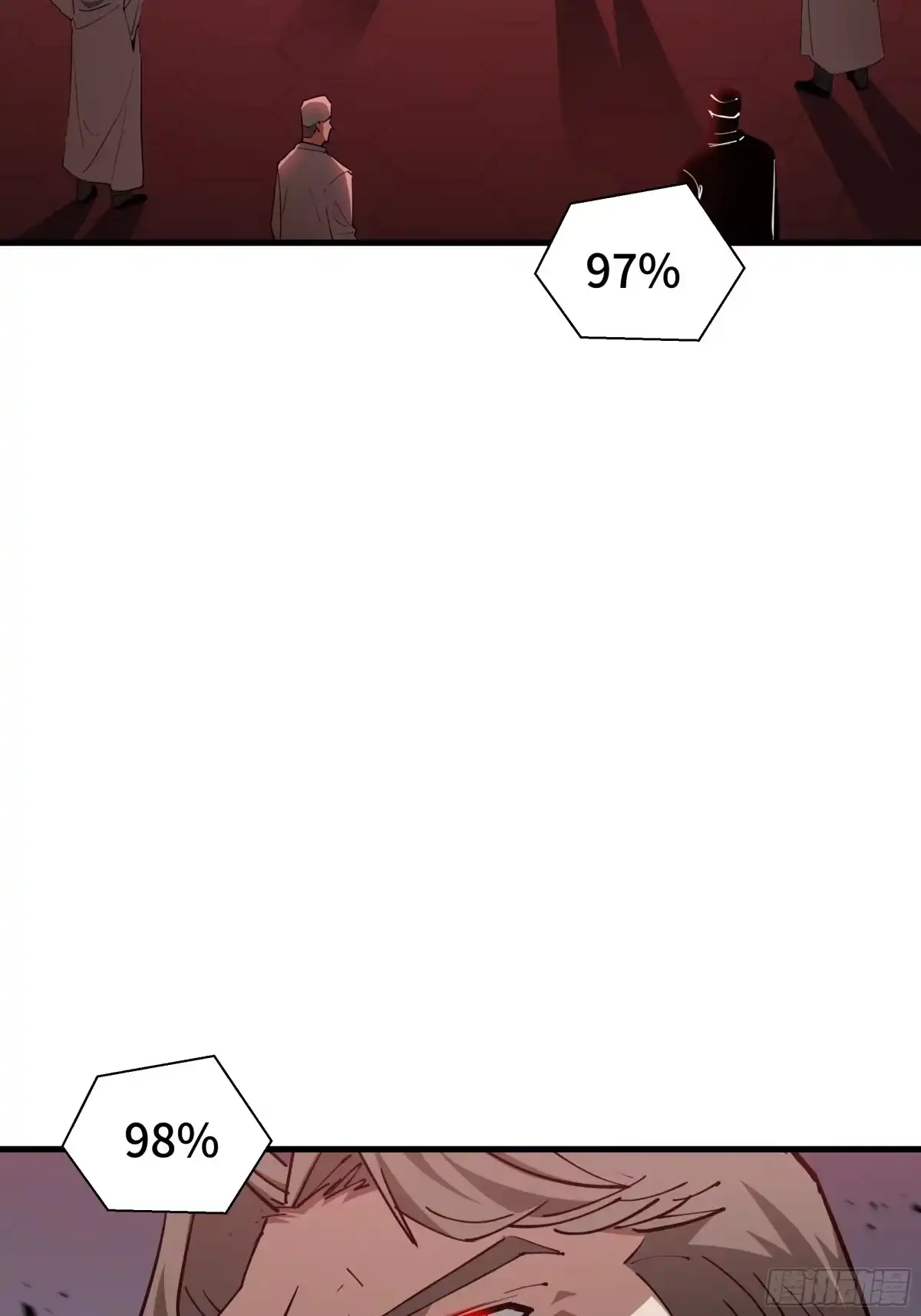《异狱暴君：我的影子能无限进化》第57话 凶兽入侵 第3页