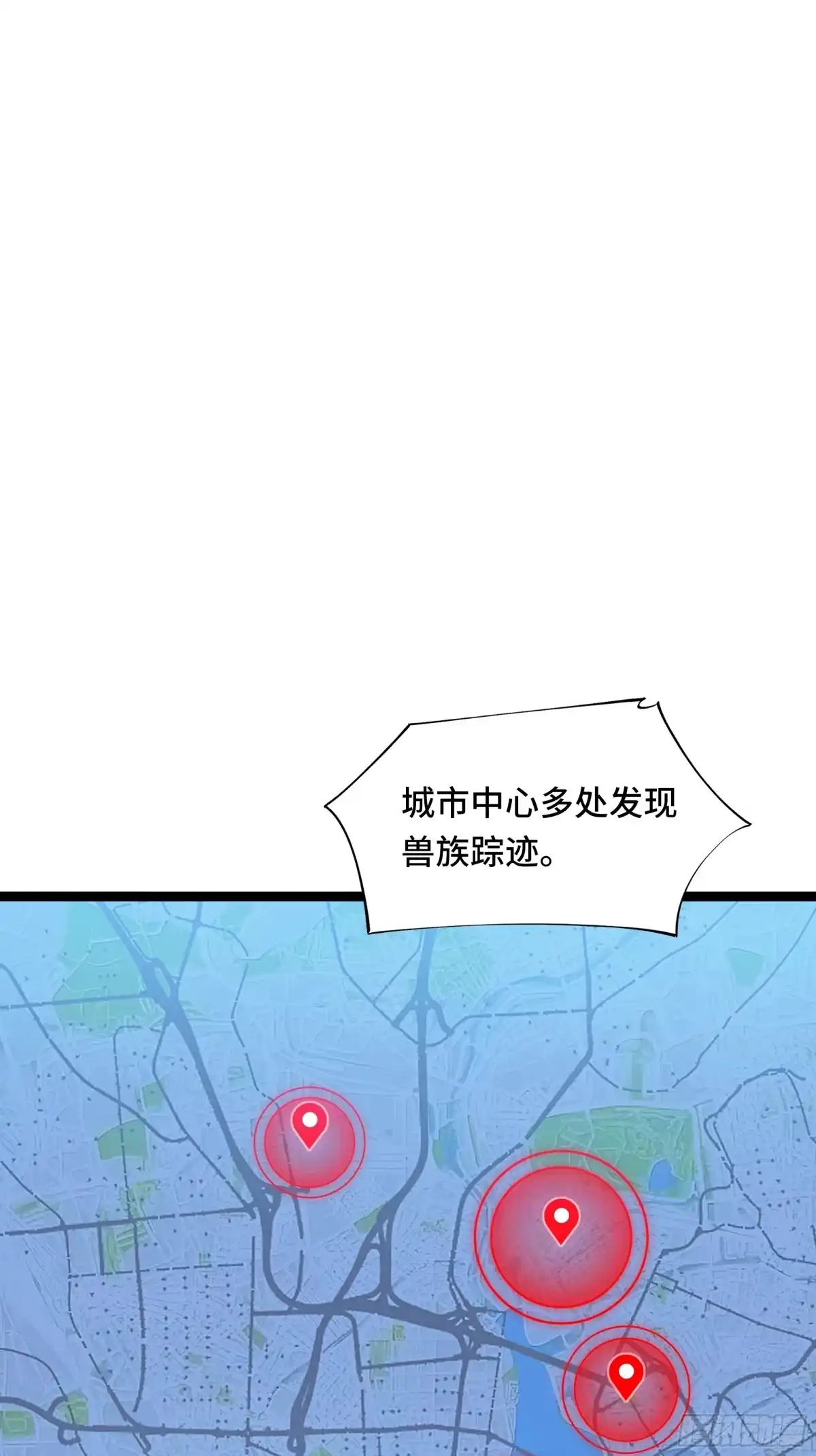 《异狱暴君：我的影子能无限进化》第58话 请求 第6页