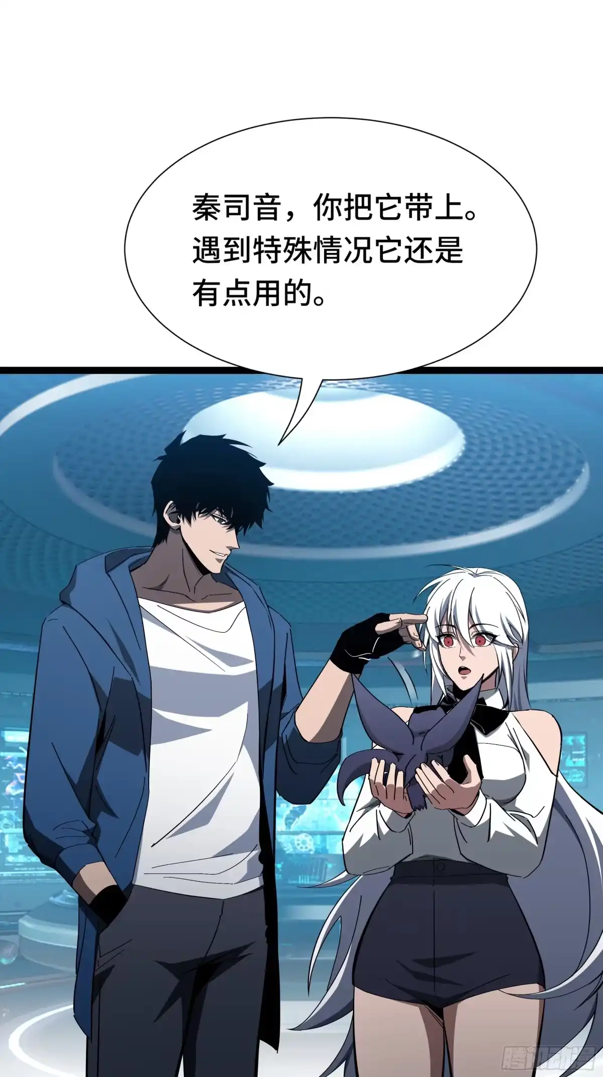 《异狱暴君：我的影子能无限进化》第58话 请求 第18页