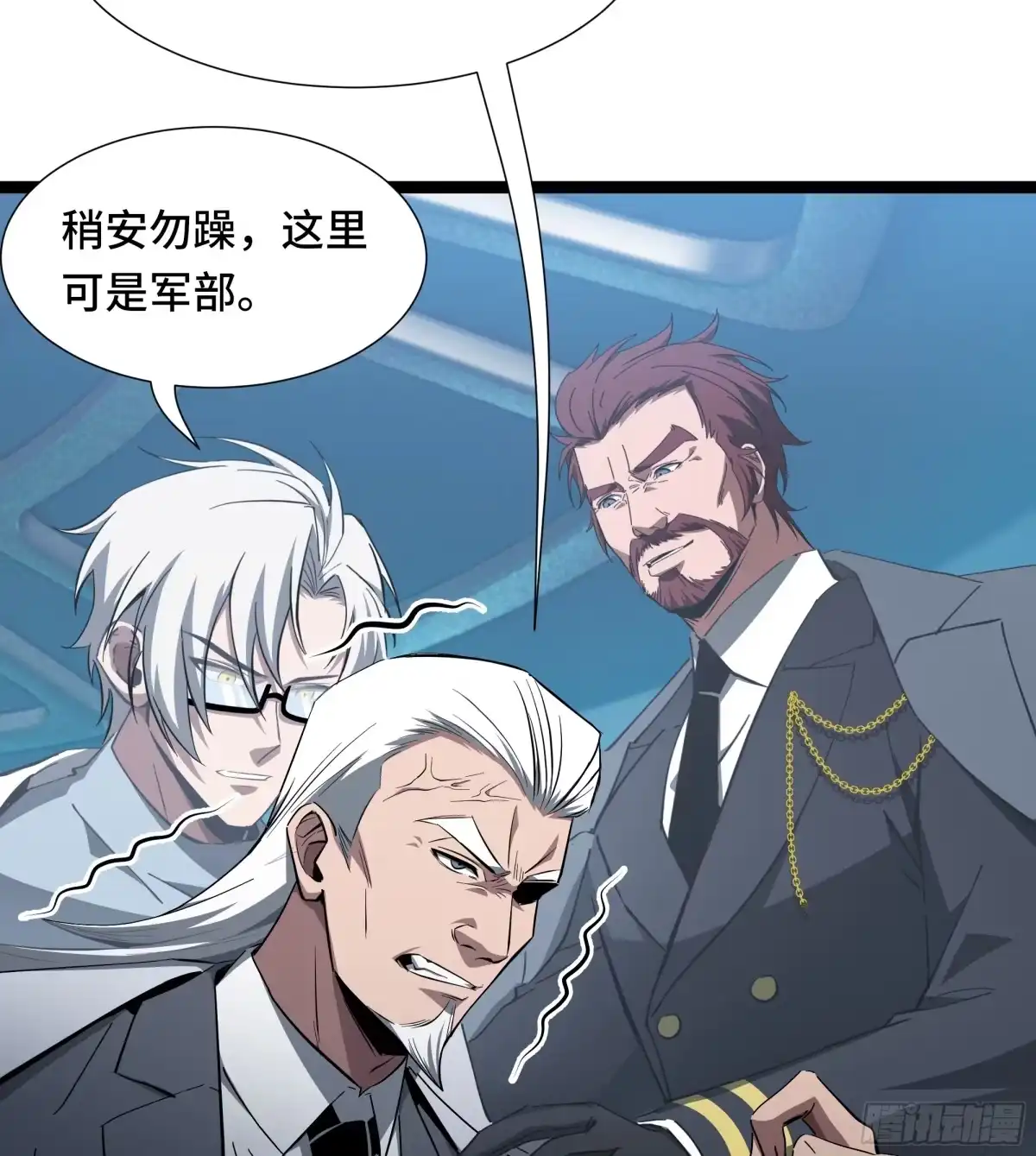 《异狱暴君：我的影子能无限进化》第58话 请求 第32页