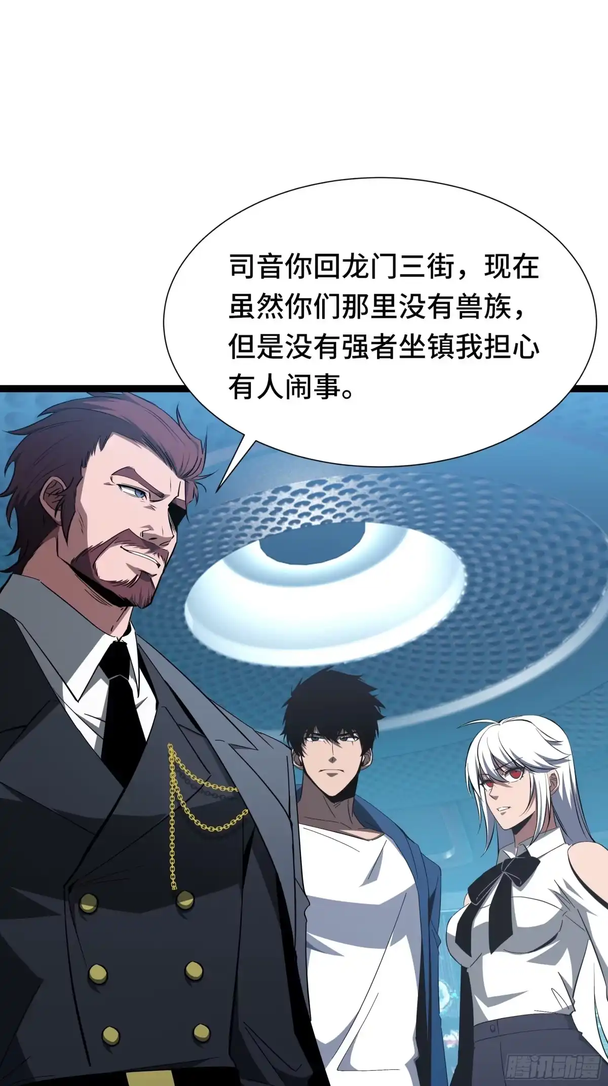 《异狱暴君：我的影子能无限进化》第58话 请求 第13页