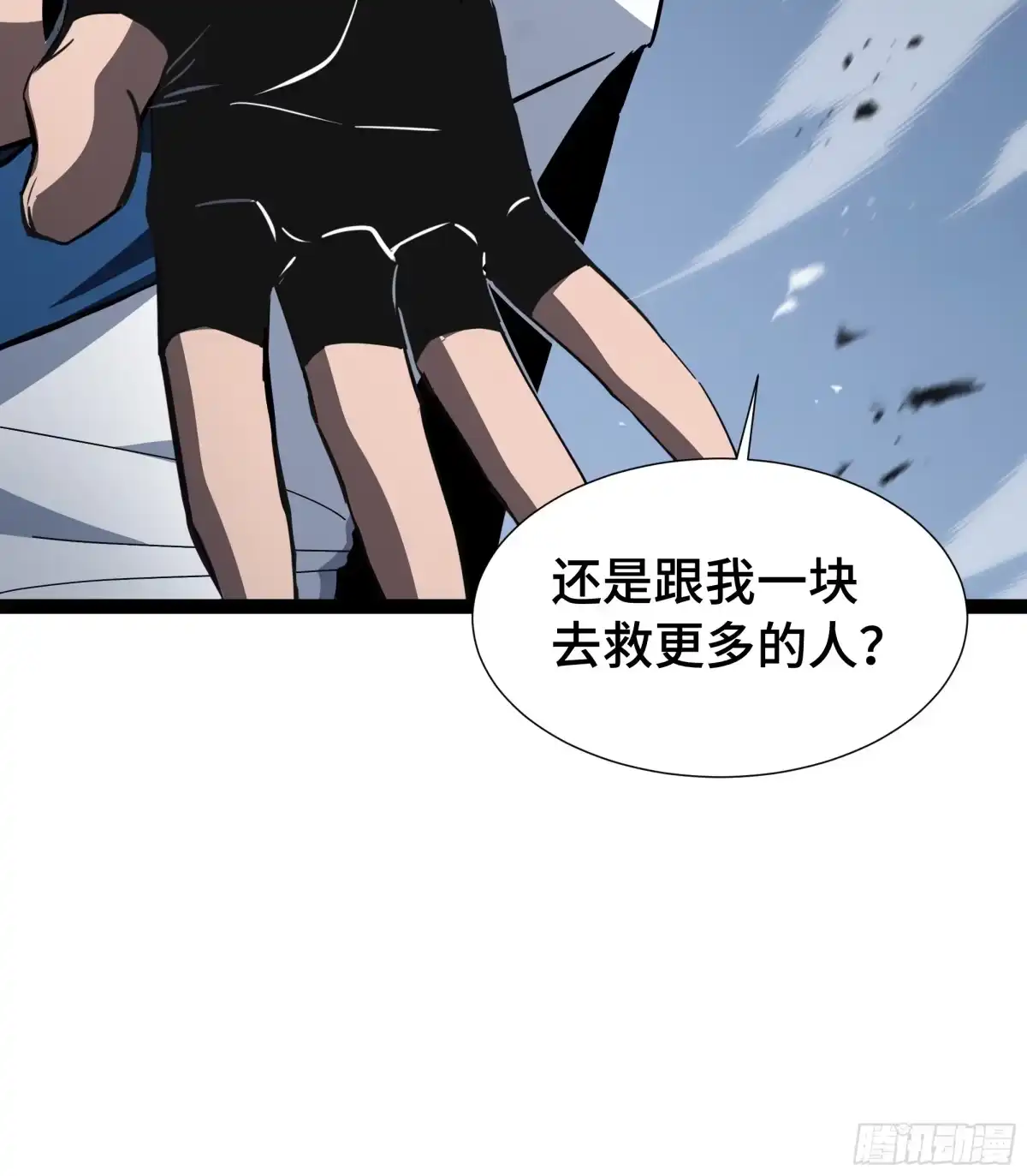 《异狱暴君：我的影子能无限进化》第59话 新兵 第29页