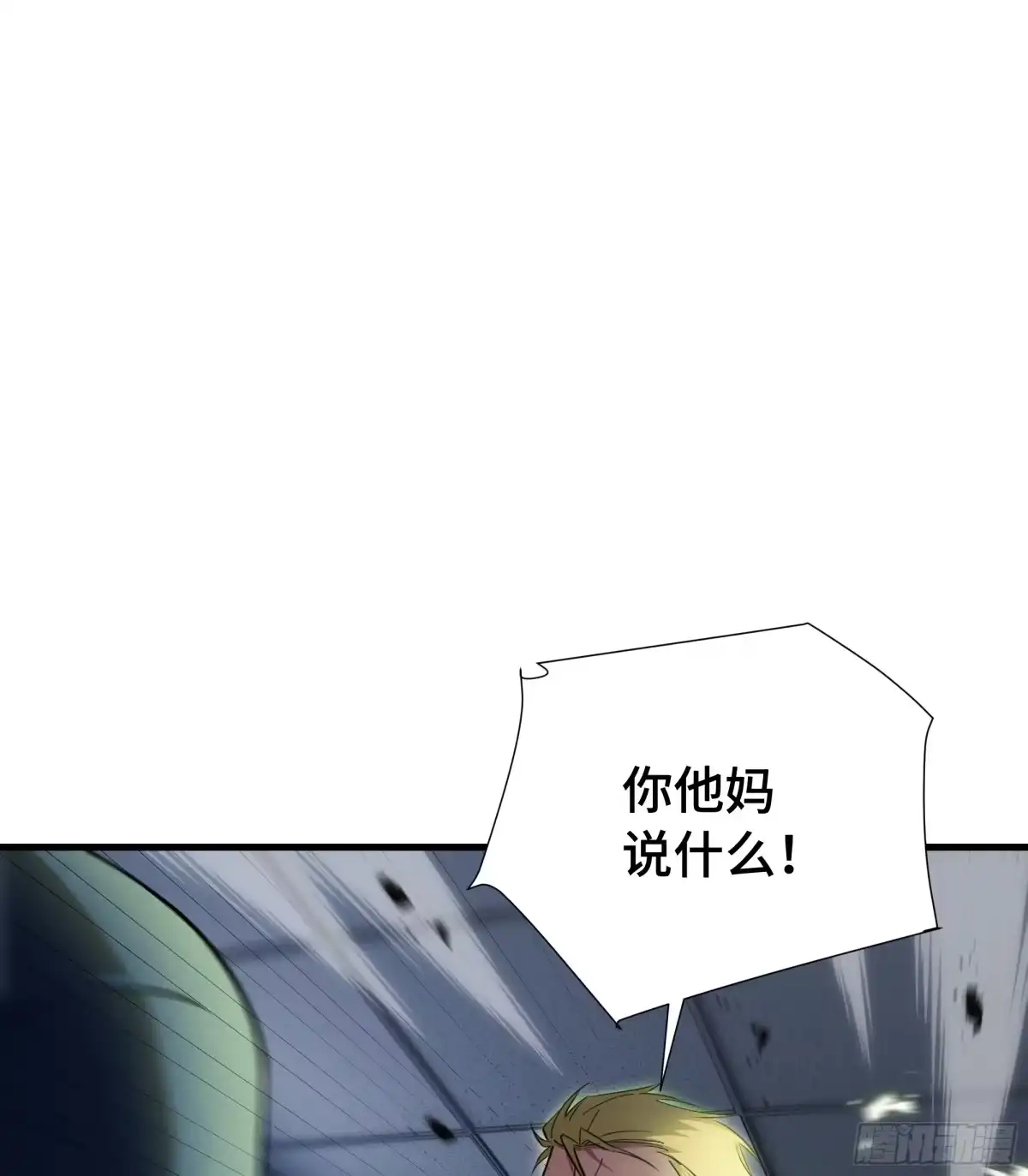 《异狱暴君：我的影子能无限进化》第59话 新兵 第42页