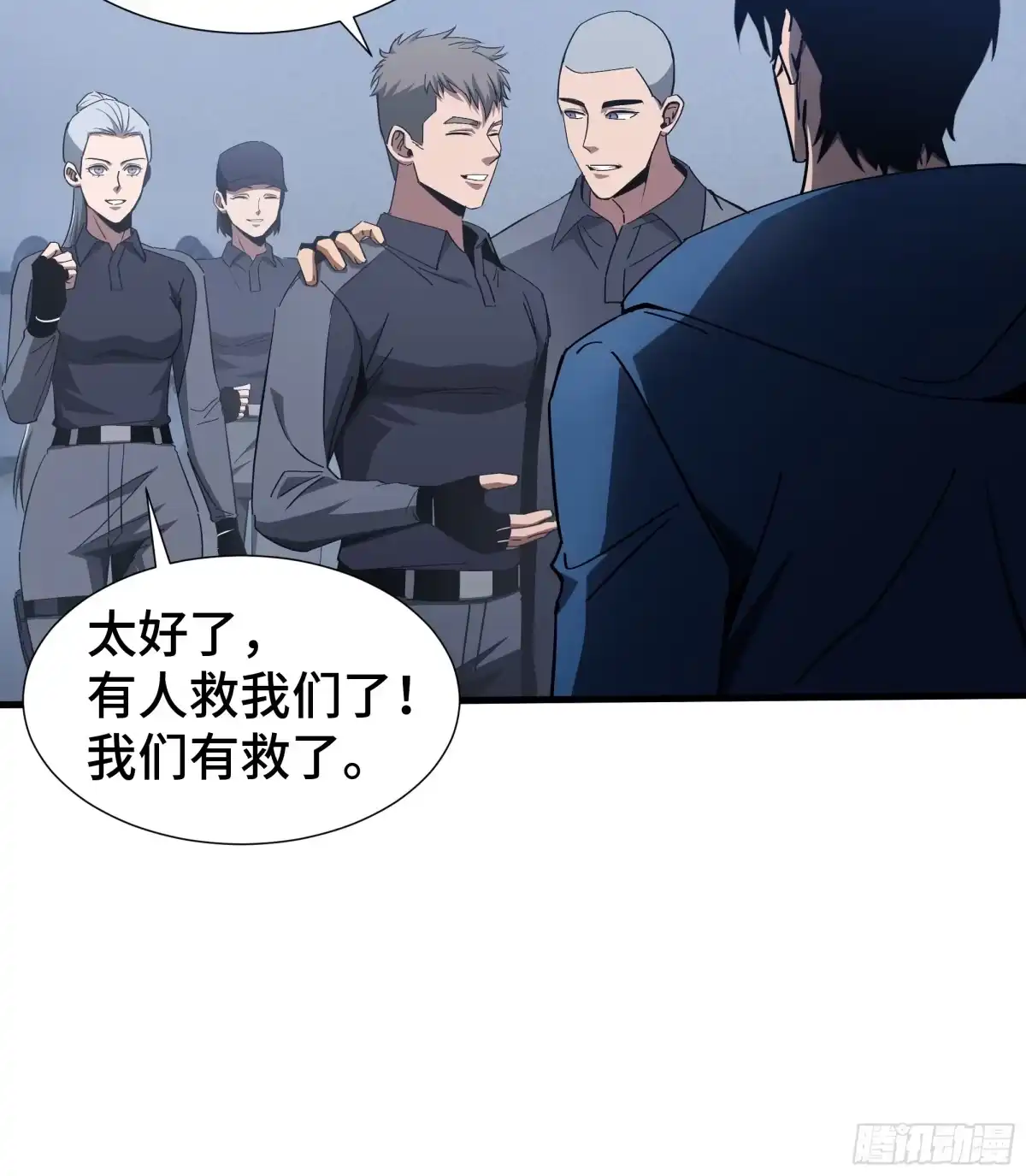 《异狱暴君：我的影子能无限进化》第59话 新兵 第51页