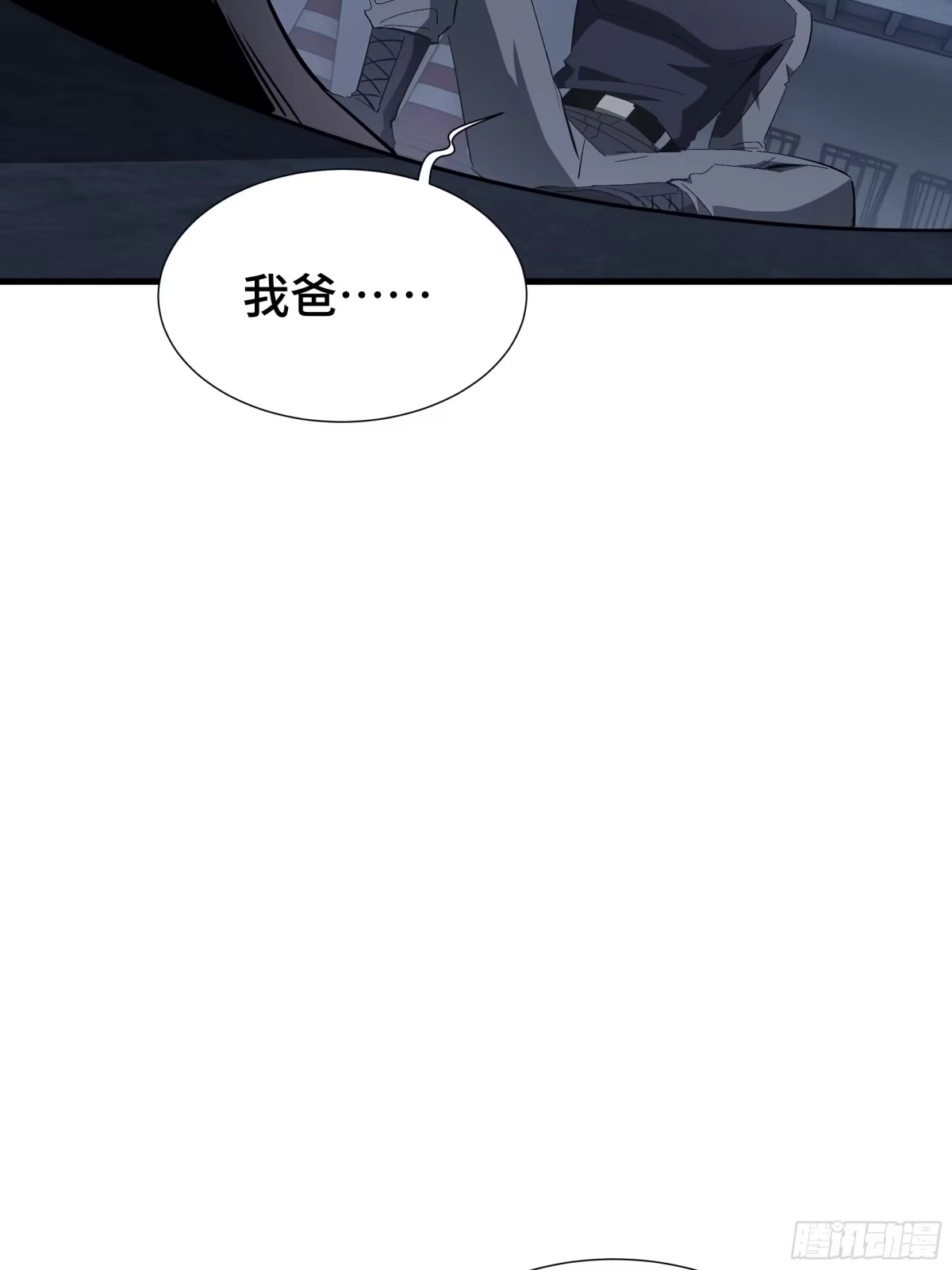 《异狱暴君：我的影子能无限进化》第59话 新兵 第48页