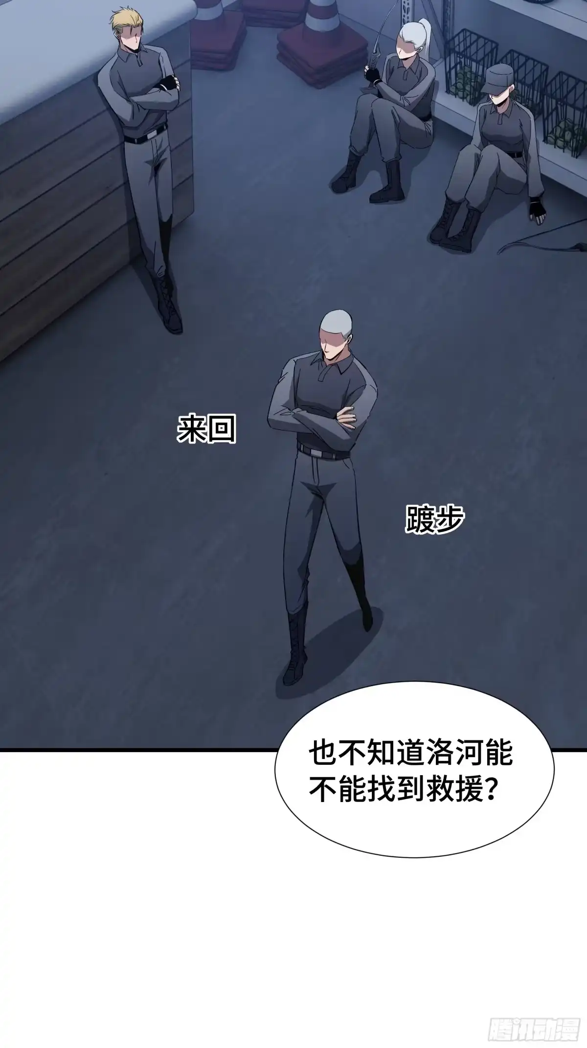 《异狱暴君：我的影子能无限进化》第59话 新兵 第34页
