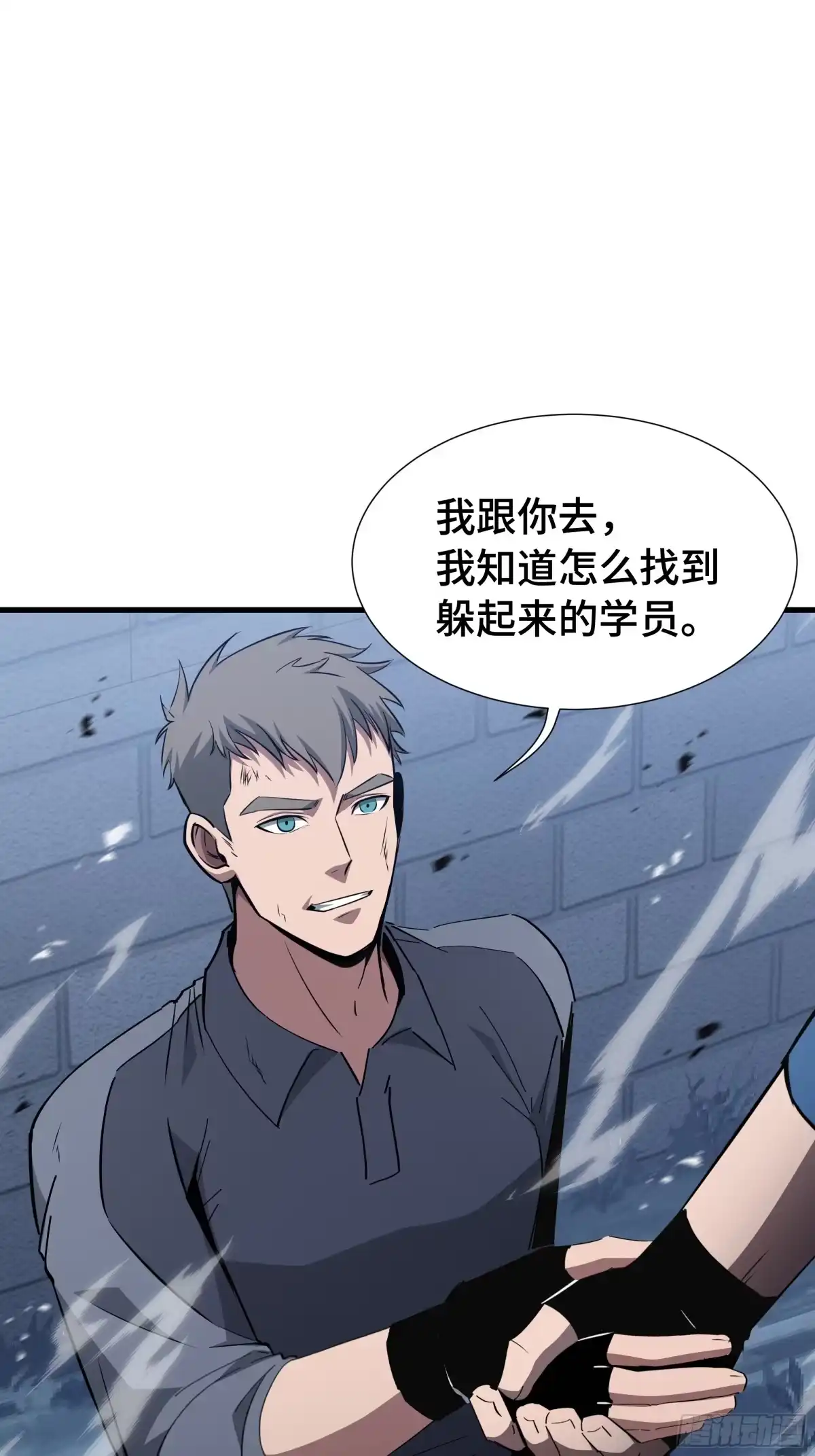 《异狱暴君：我的影子能无限进化》第59话 新兵 第30页