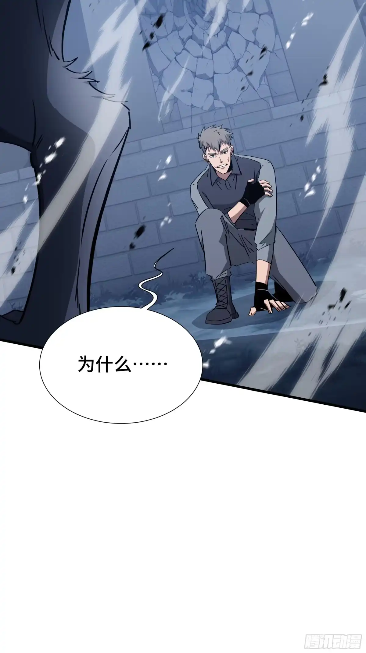 《异狱暴君：我的影子能无限进化》第59话 新兵 第20页