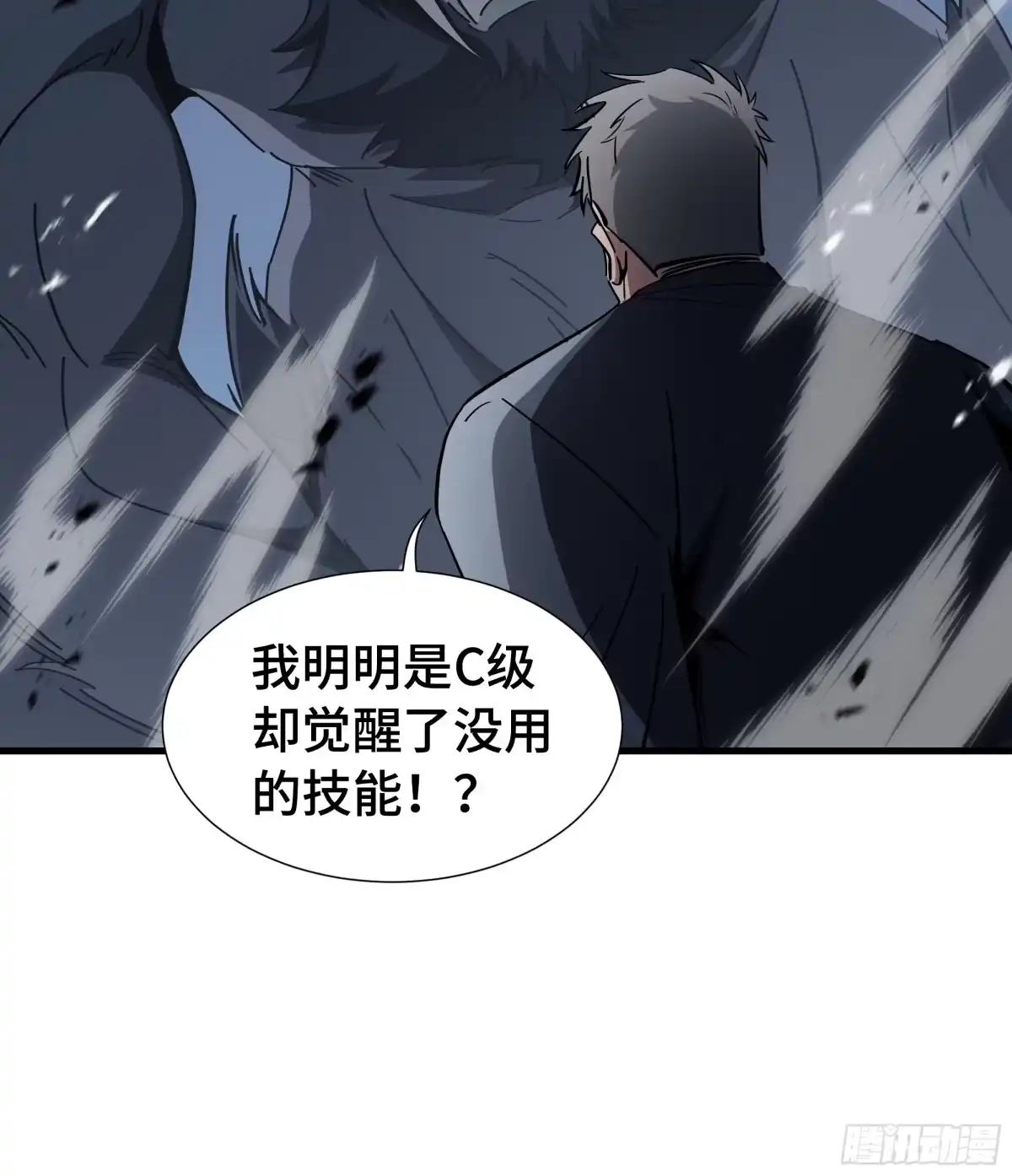 《异狱暴君：我的影子能无限进化》第59话 新兵 第22页
