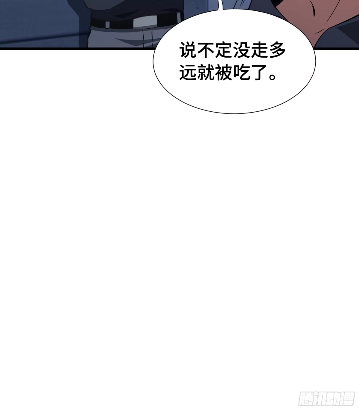 《异狱暴君：我的影子能无限进化》第59话 新兵 第36页
