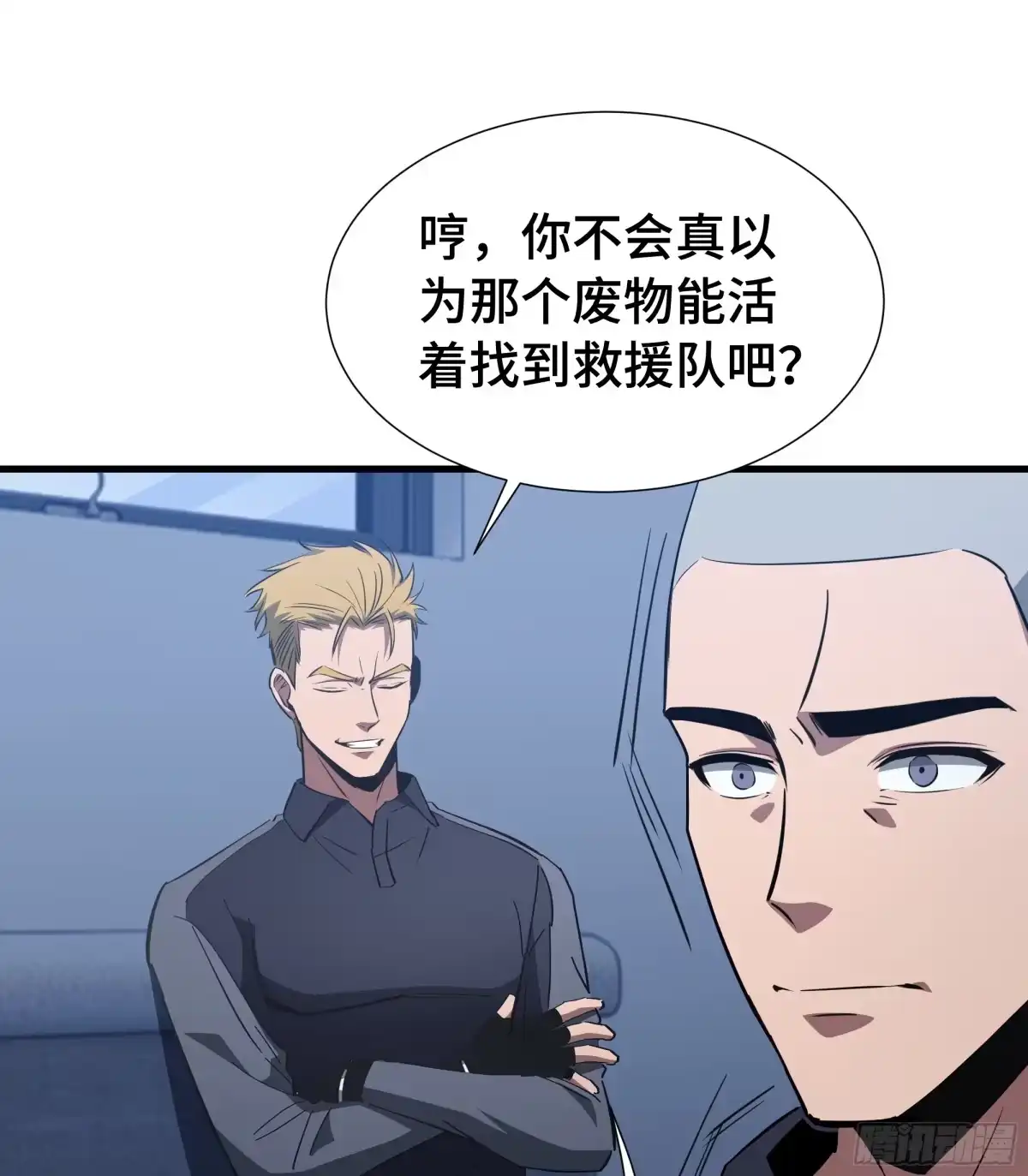 《异狱暴君：我的影子能无限进化》第59话 新兵 第35页