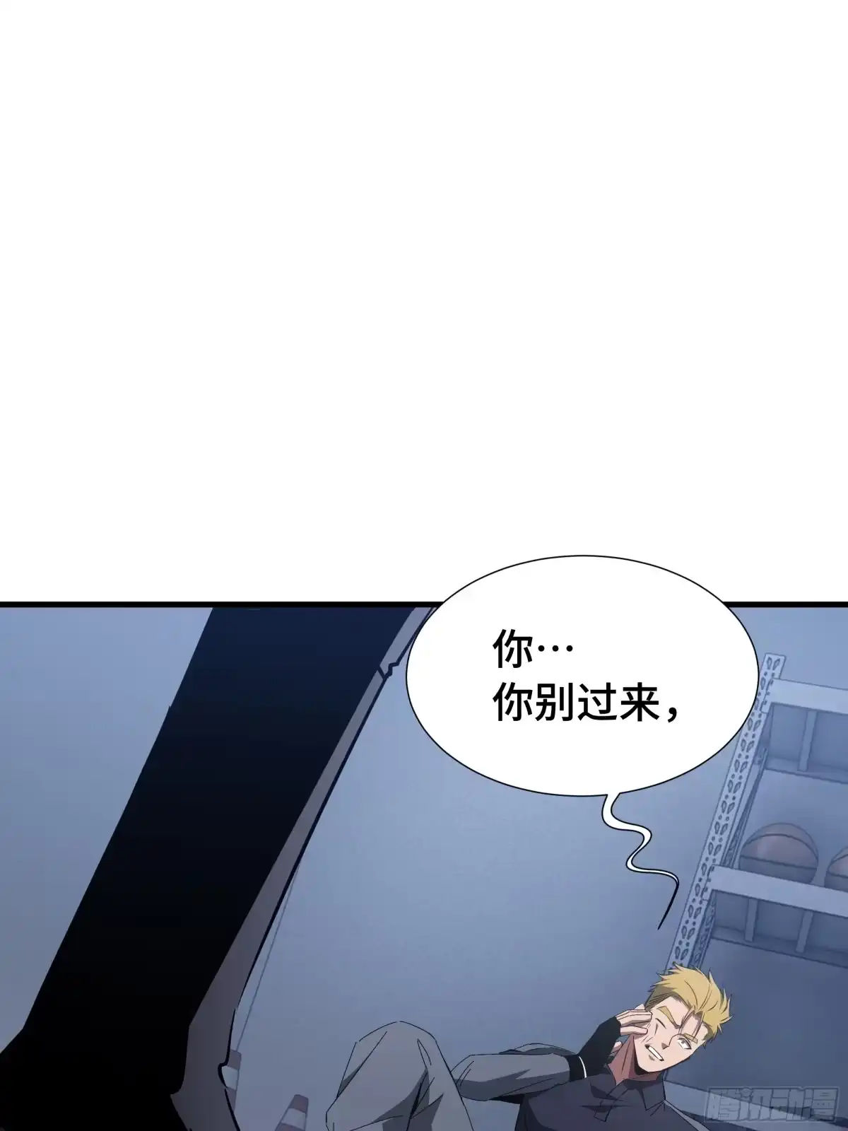 《异狱暴君：我的影子能无限进化》第59话 新兵 第47页