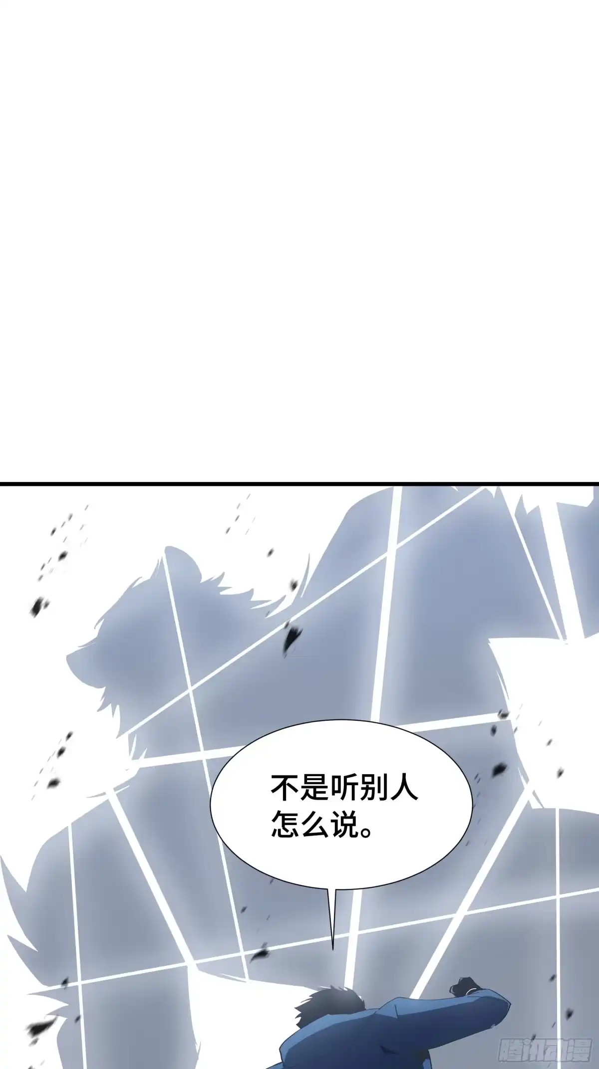 《异狱暴君：我的影子能无限进化》第59话 新兵 第26页