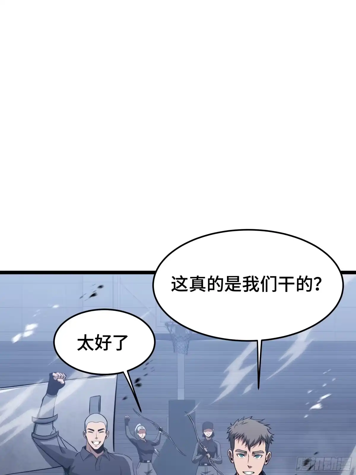 《异狱暴君：我的影子能无限进化》第60话 高效协同 第68页